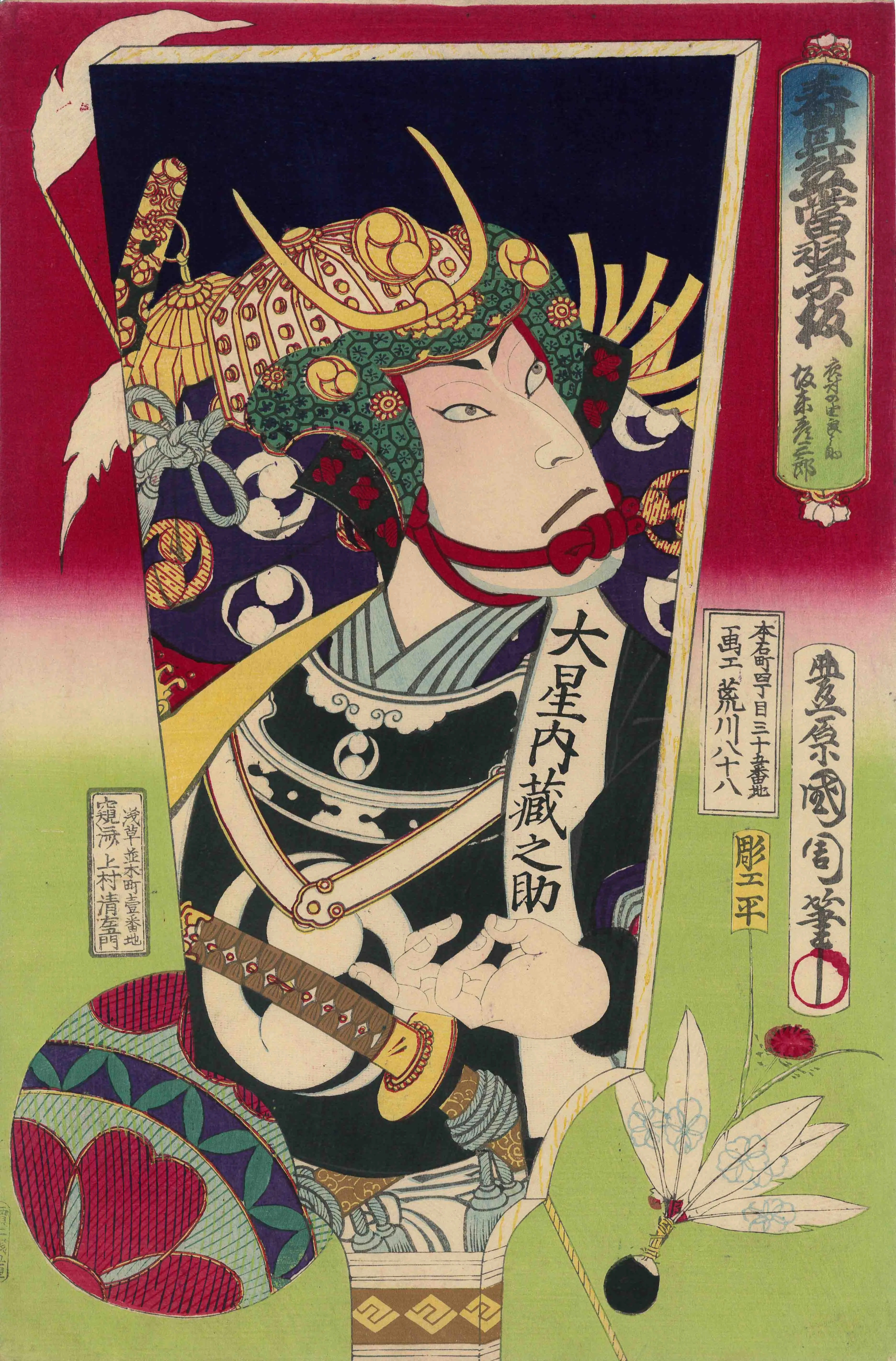 「春見立當羽子板 坂東彦三郎 中村芝翫」 豊原国周 明治前期