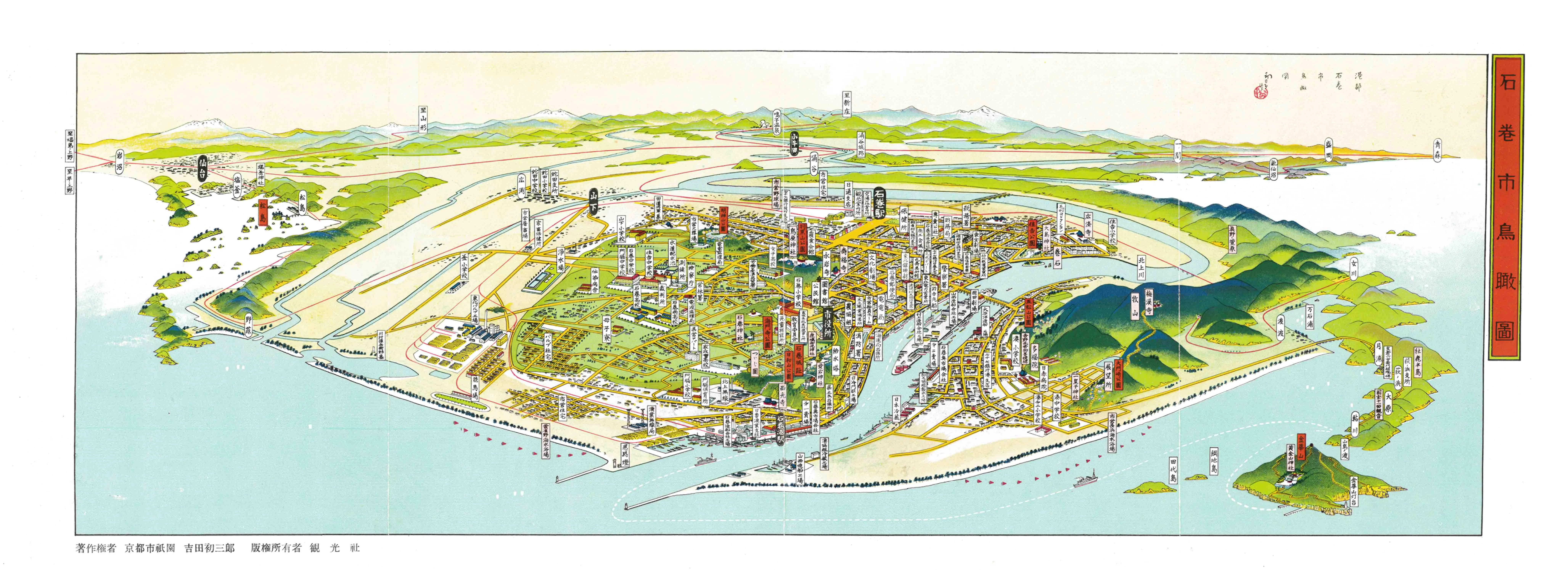 「石巻市鳥瞰図」 昭和30（1955）年