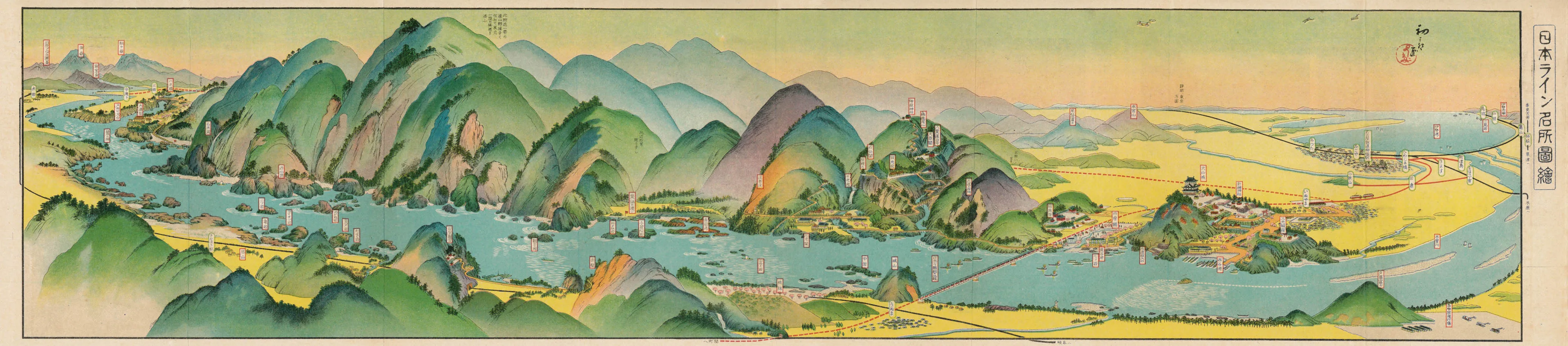 天下之絶勝日本ライン名所図絵 大正12（1922）年