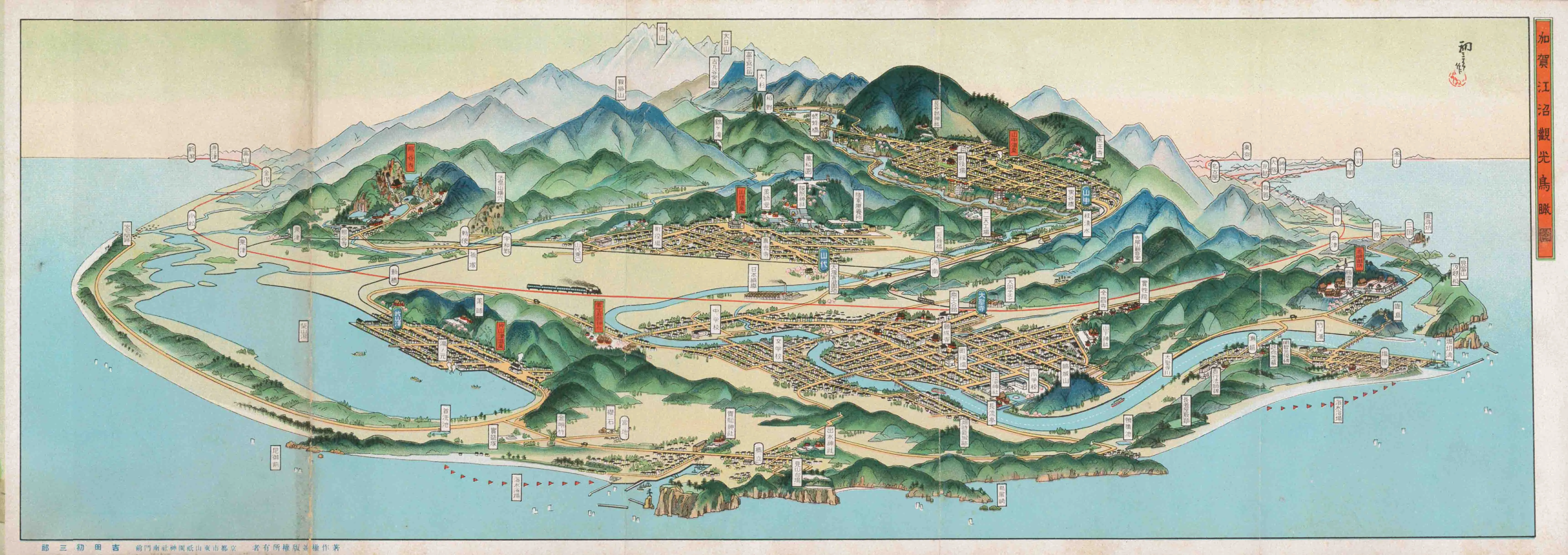 「加賀江沼観光鳥瞰図」 昭和10（1935）年