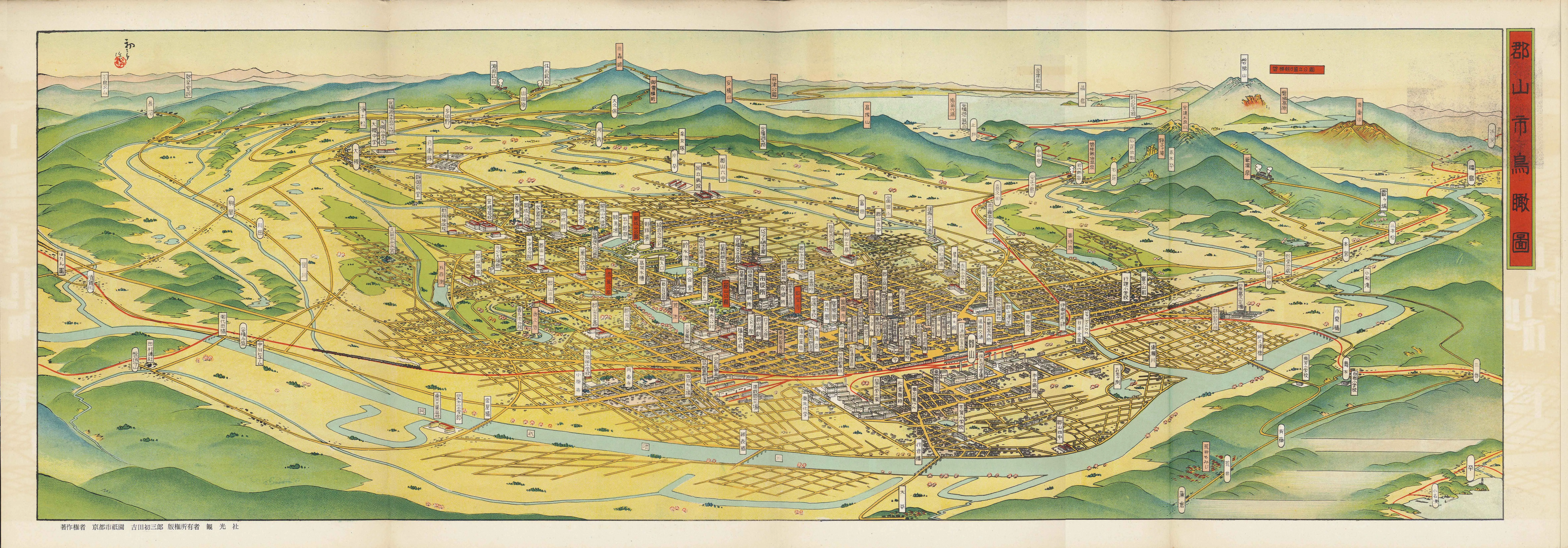 東北こおりやま「郡山市鳥瞰図」 昭和30（1955）年頃