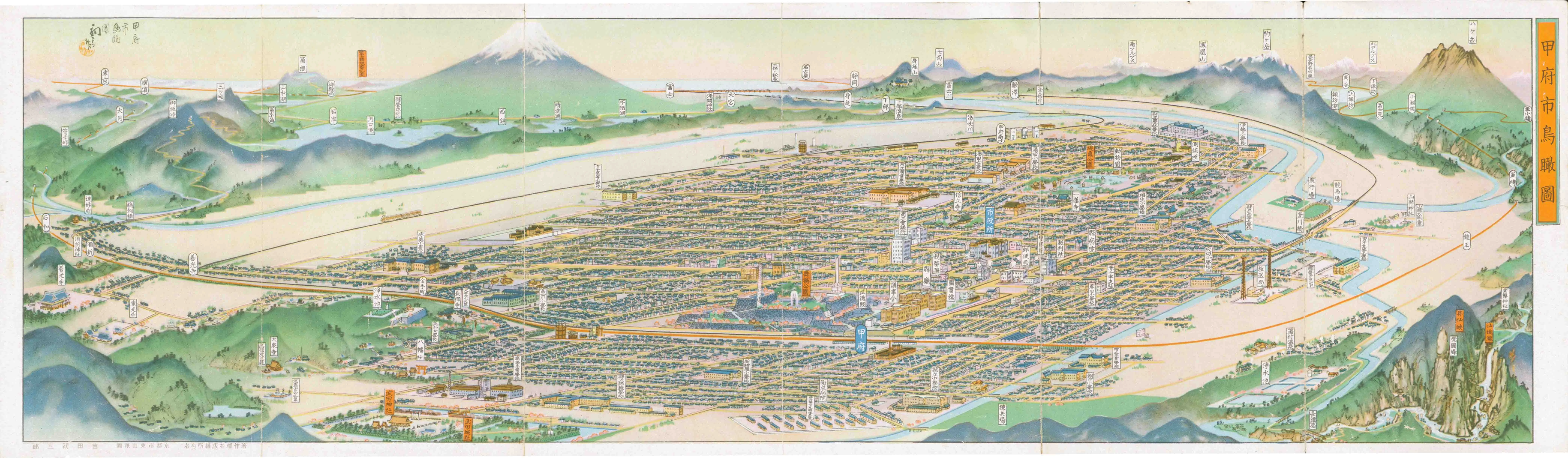 「甲府市鳥瞰図」 昭和12（1937）年頃