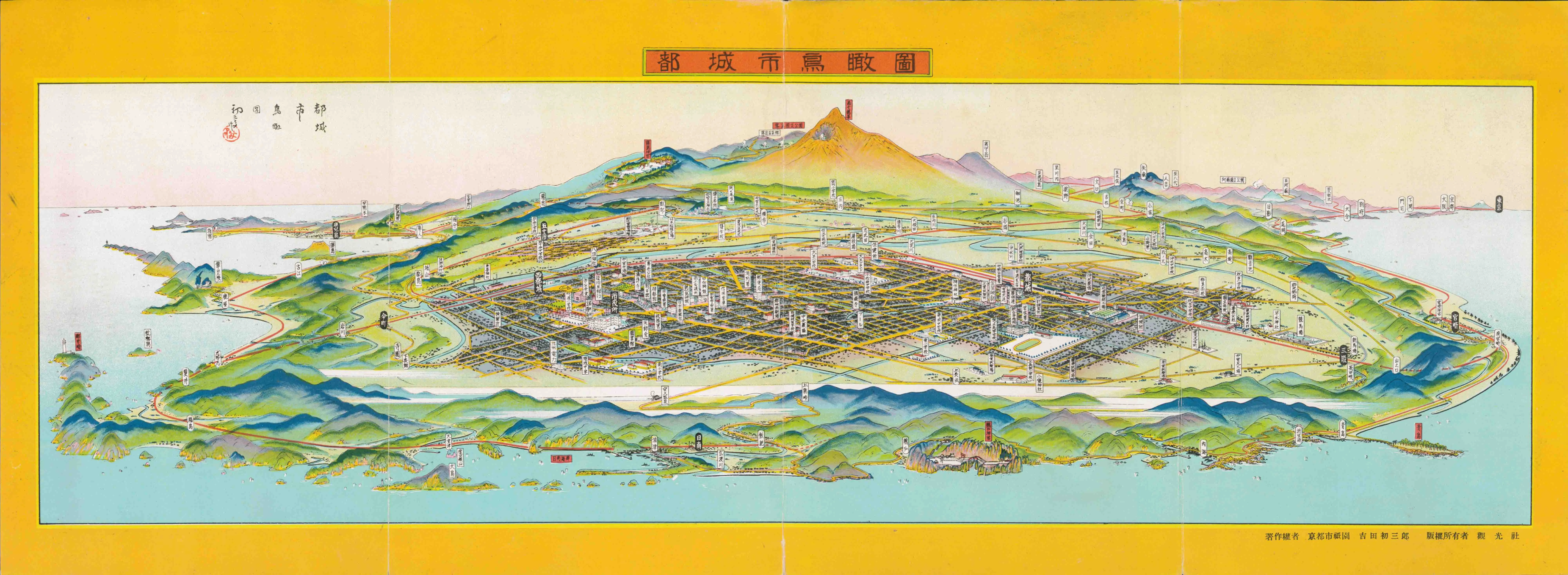 都城市「都城市鳥瞰図」 昭和26（1951）年頃