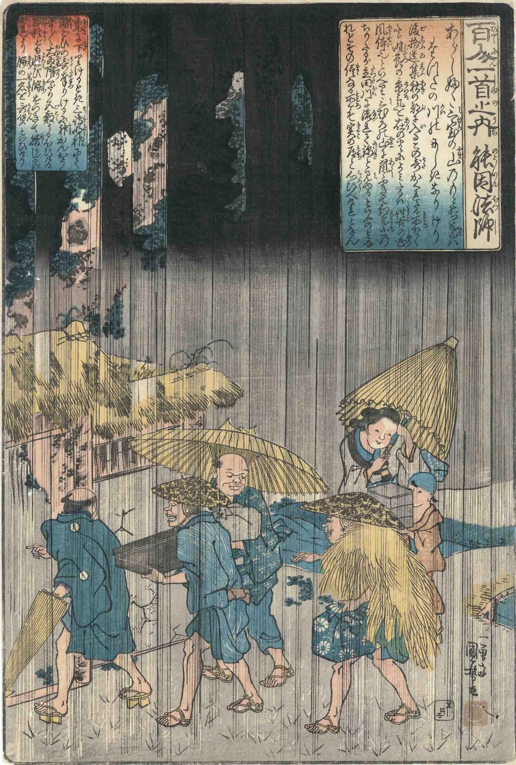 百人一首之内　能因法師 歌川国芳 1840-1842(天保11-13)年
