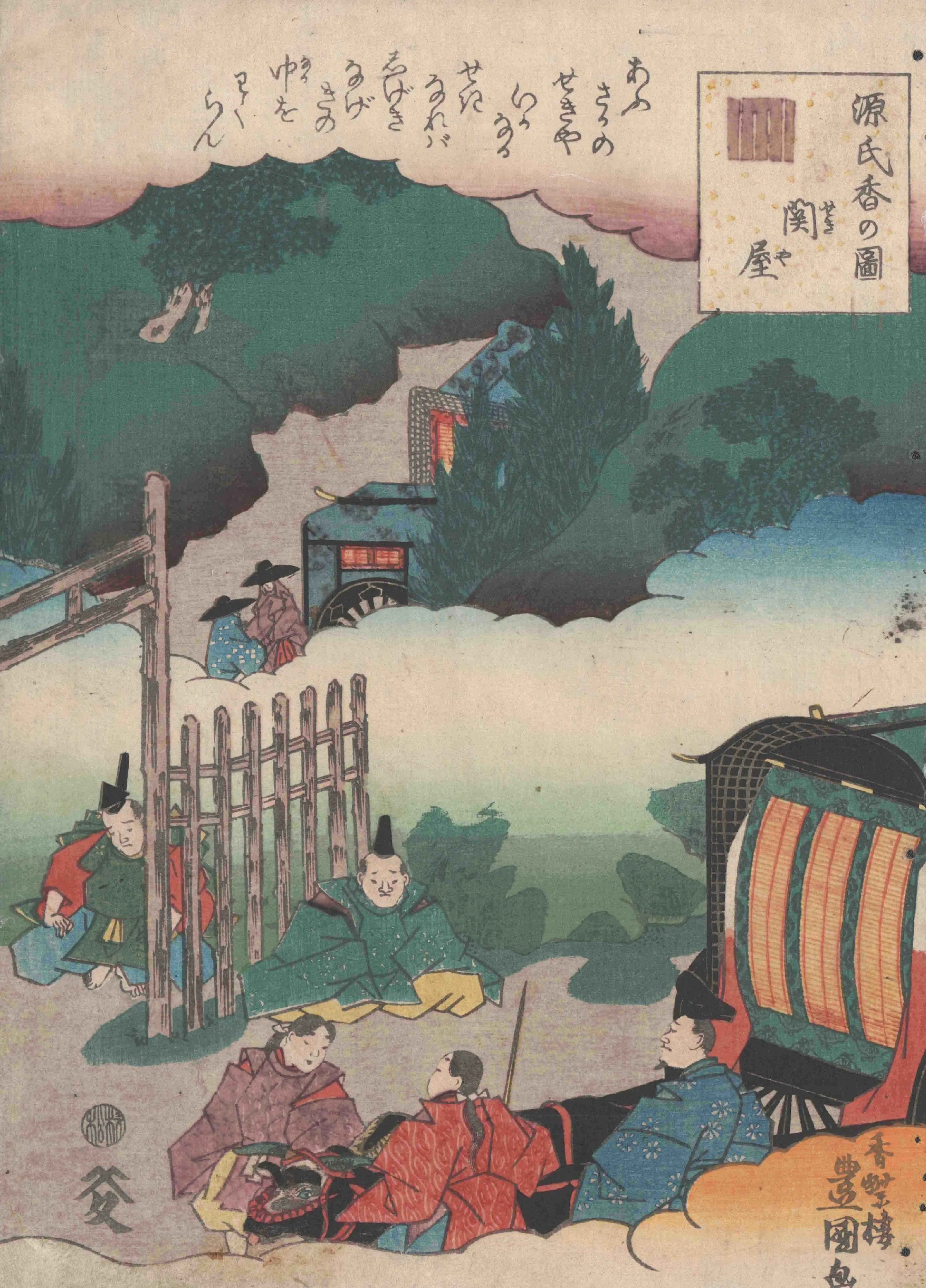 源氏絵物語 関屋 歌川国貞 1843-1847(天保14-弘化4)年