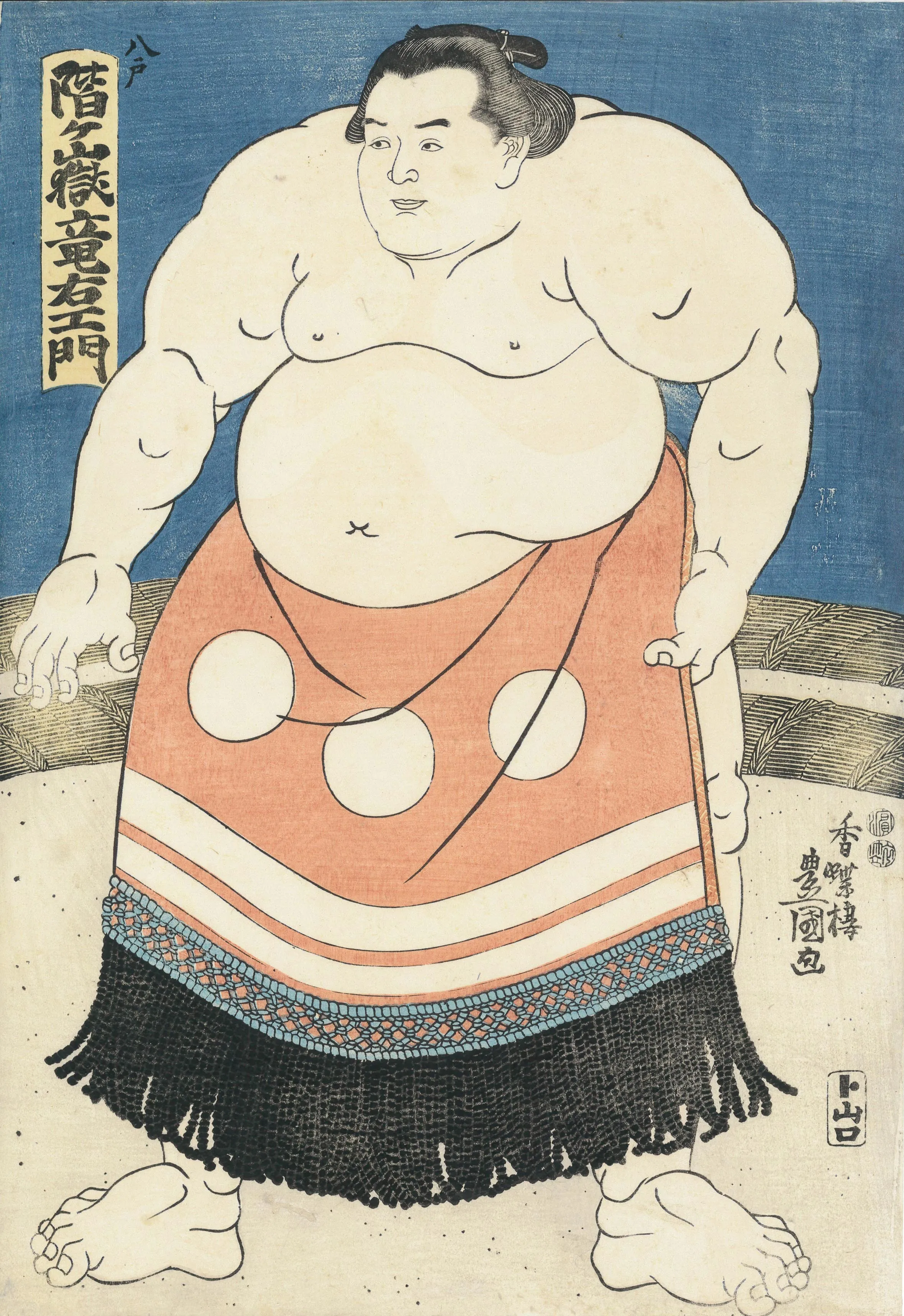 階ヶ嶽竜右エ門 歌川国貞 1847-1852(弘化4-嘉永5)年