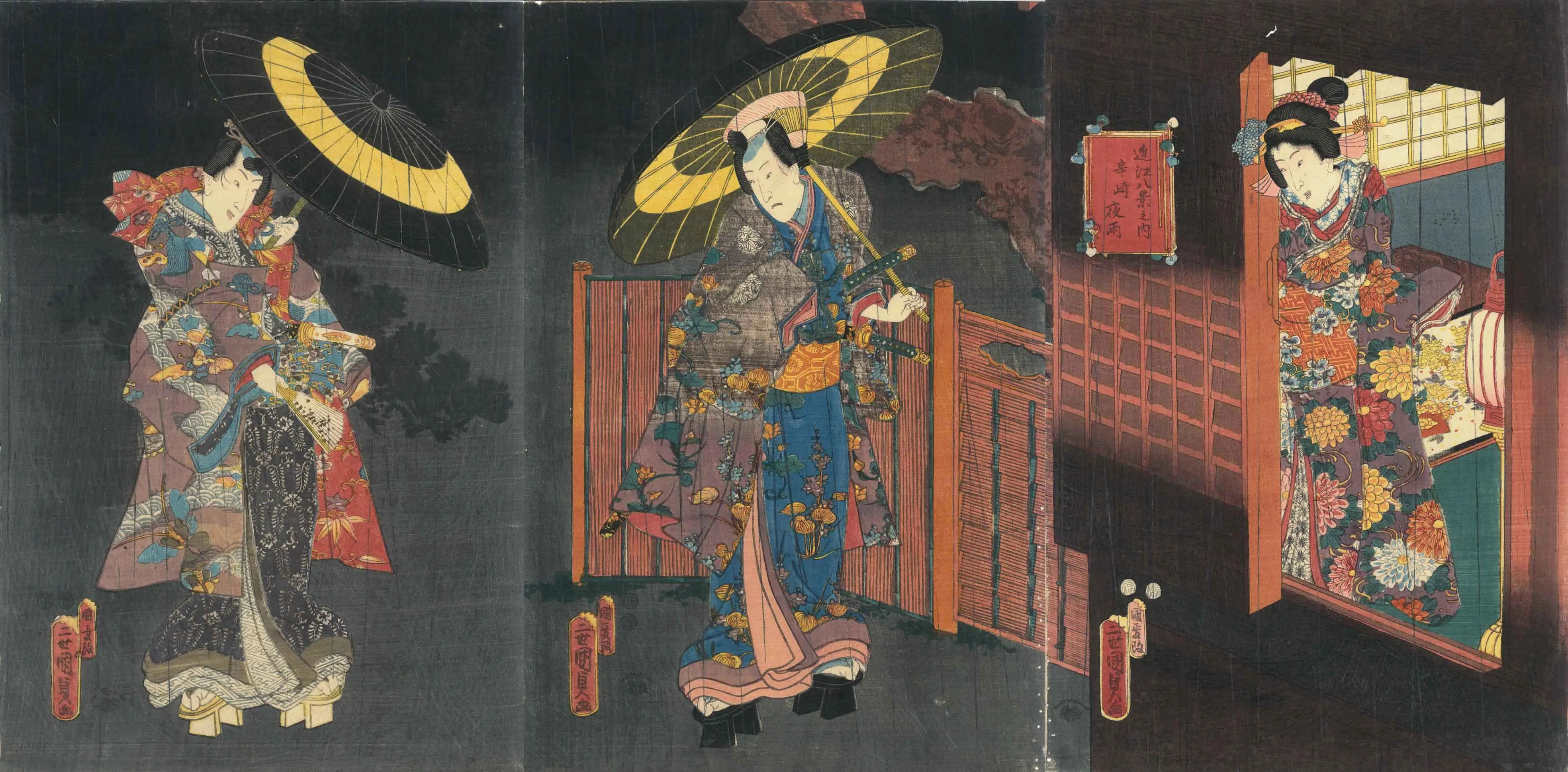 近江八景之内辛崎夜雨 二代目歌川国貞 1847-1852(弘化4-嘉永5)年