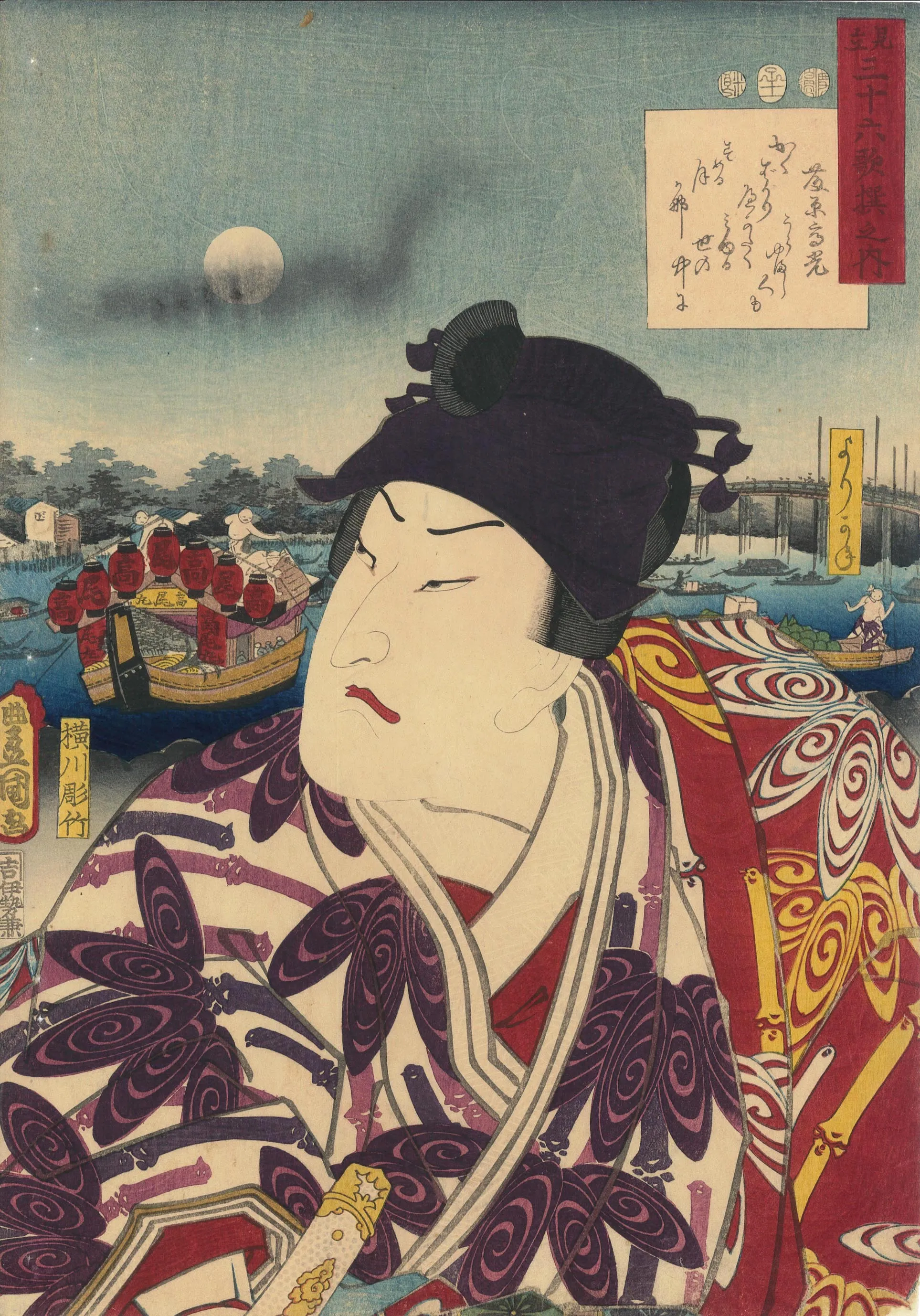 見立三十六歌撰之内　藤原兼光 歌川国貞 1852(嘉永5)年