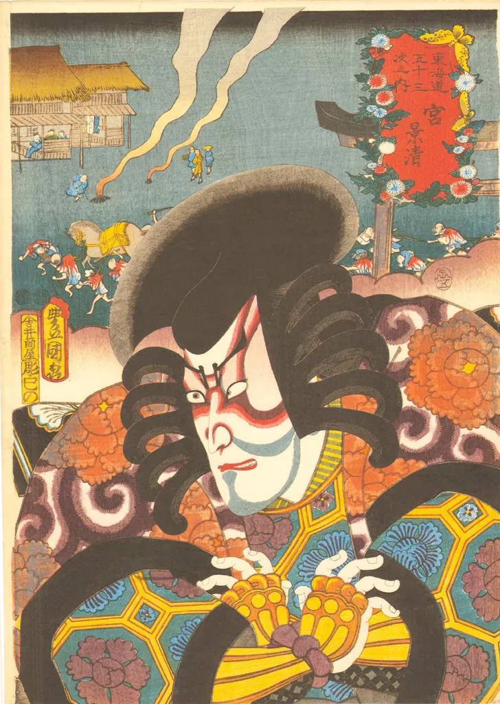 東海道五十三次之内　宮　景清 歌川国貞 1852(嘉永5)年