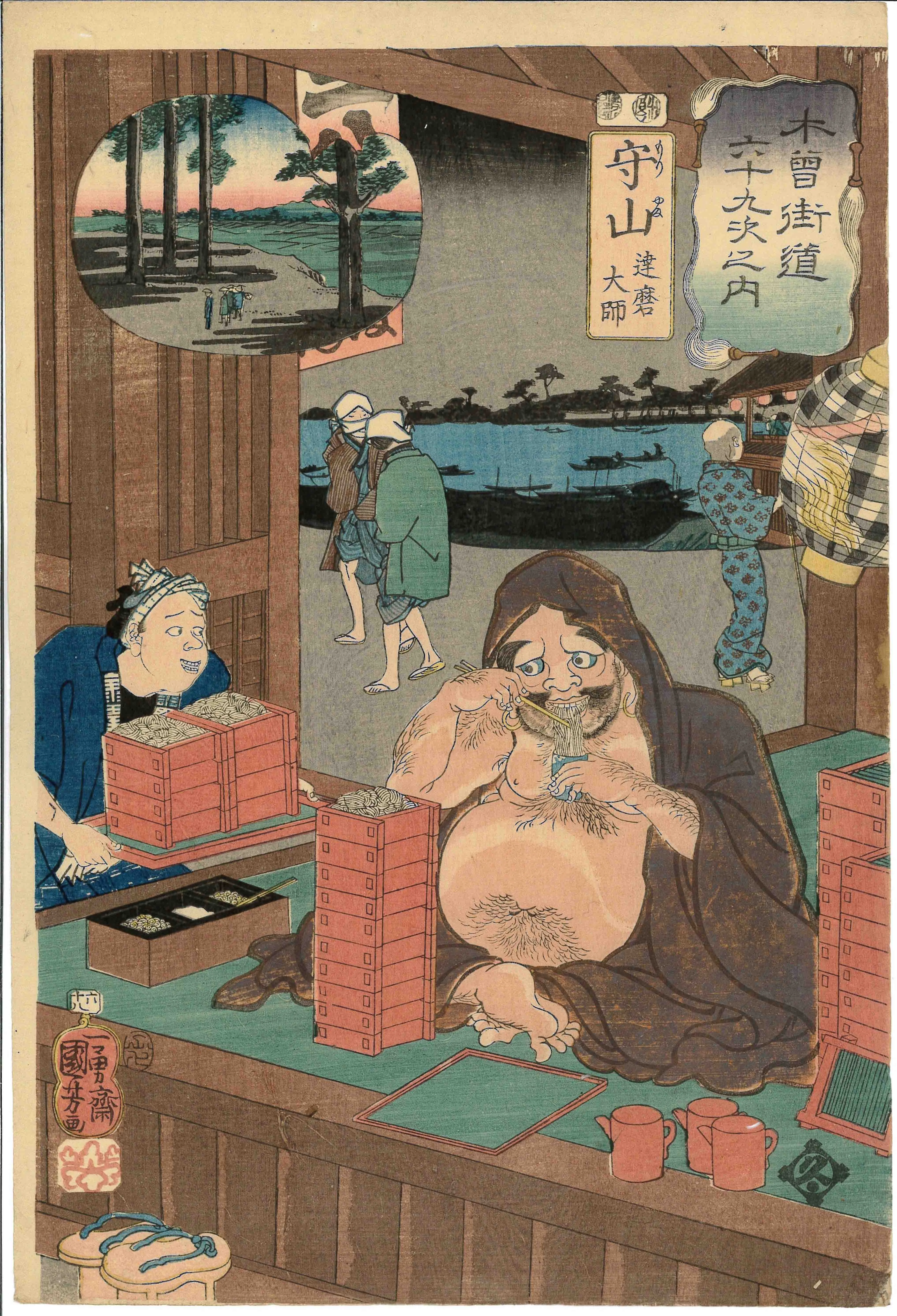 木曽街道六十九次　守山 歌川国芳 1852(嘉永5)年