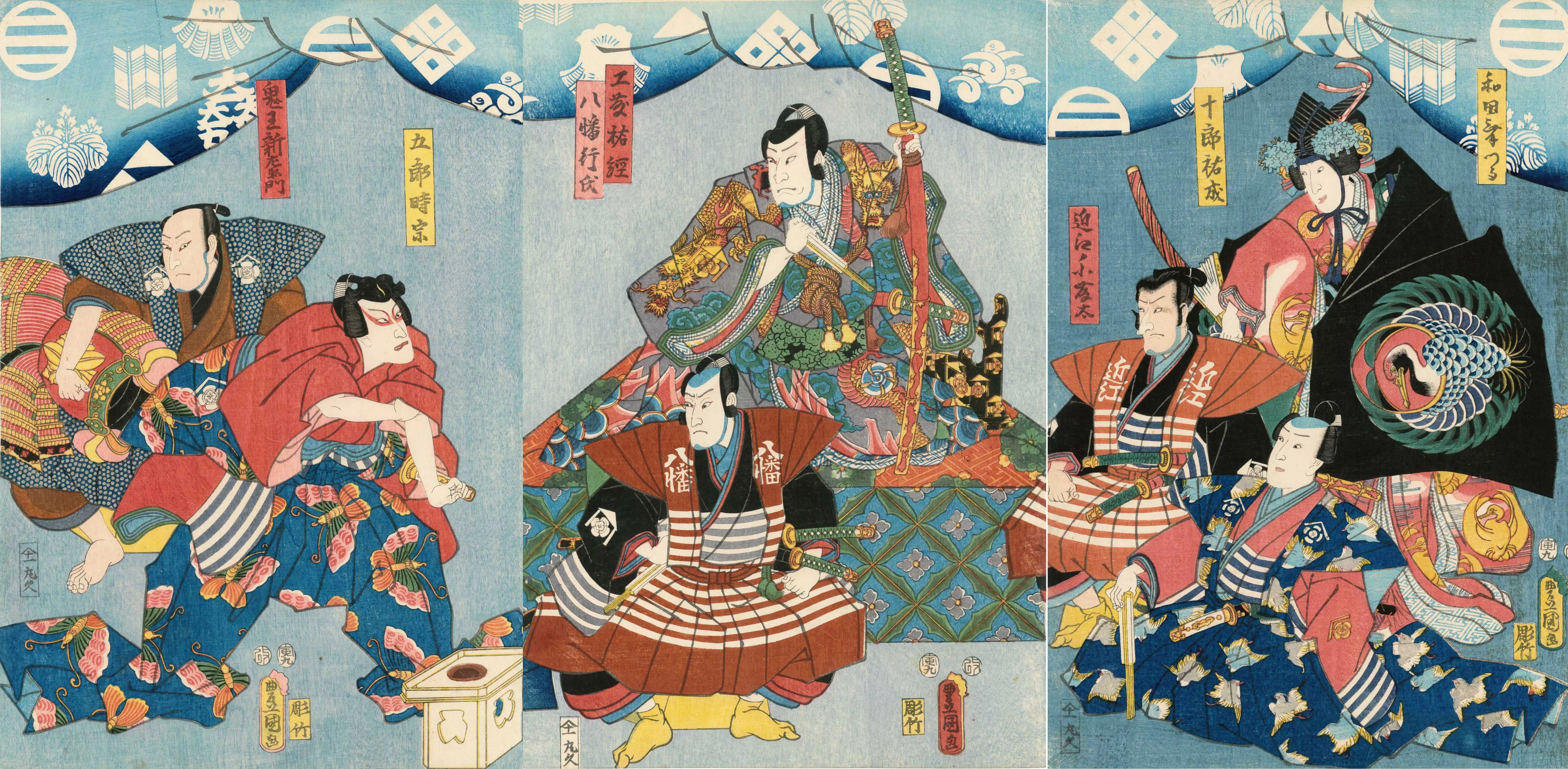 寿曽我対面 歌川国貞 1854(安政1)年