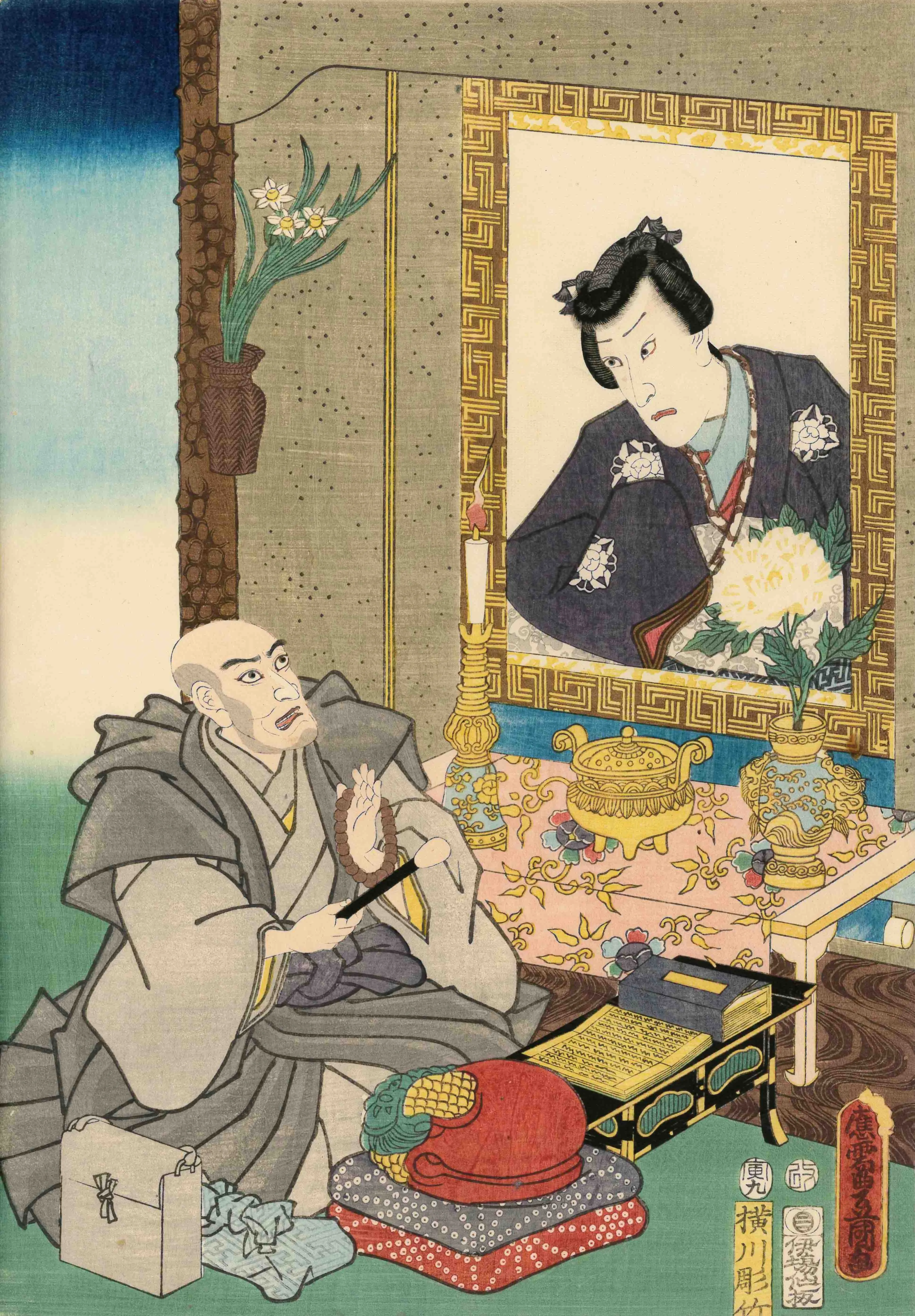 八代目団十郎死絵 歌川国貞 1854(安政1)年