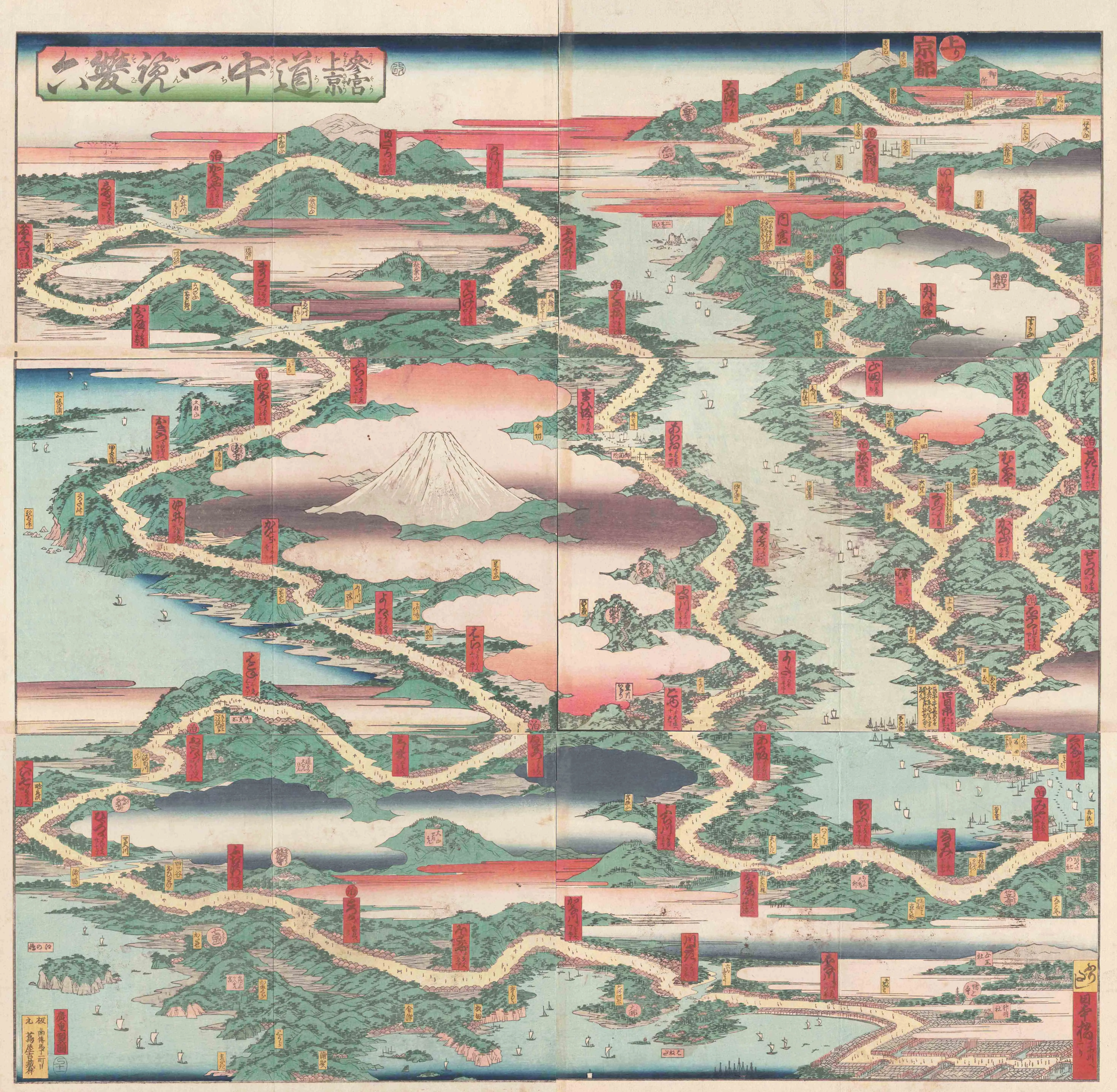 参宮上京道中一覧双六 歌川広重 1857(安政4)年