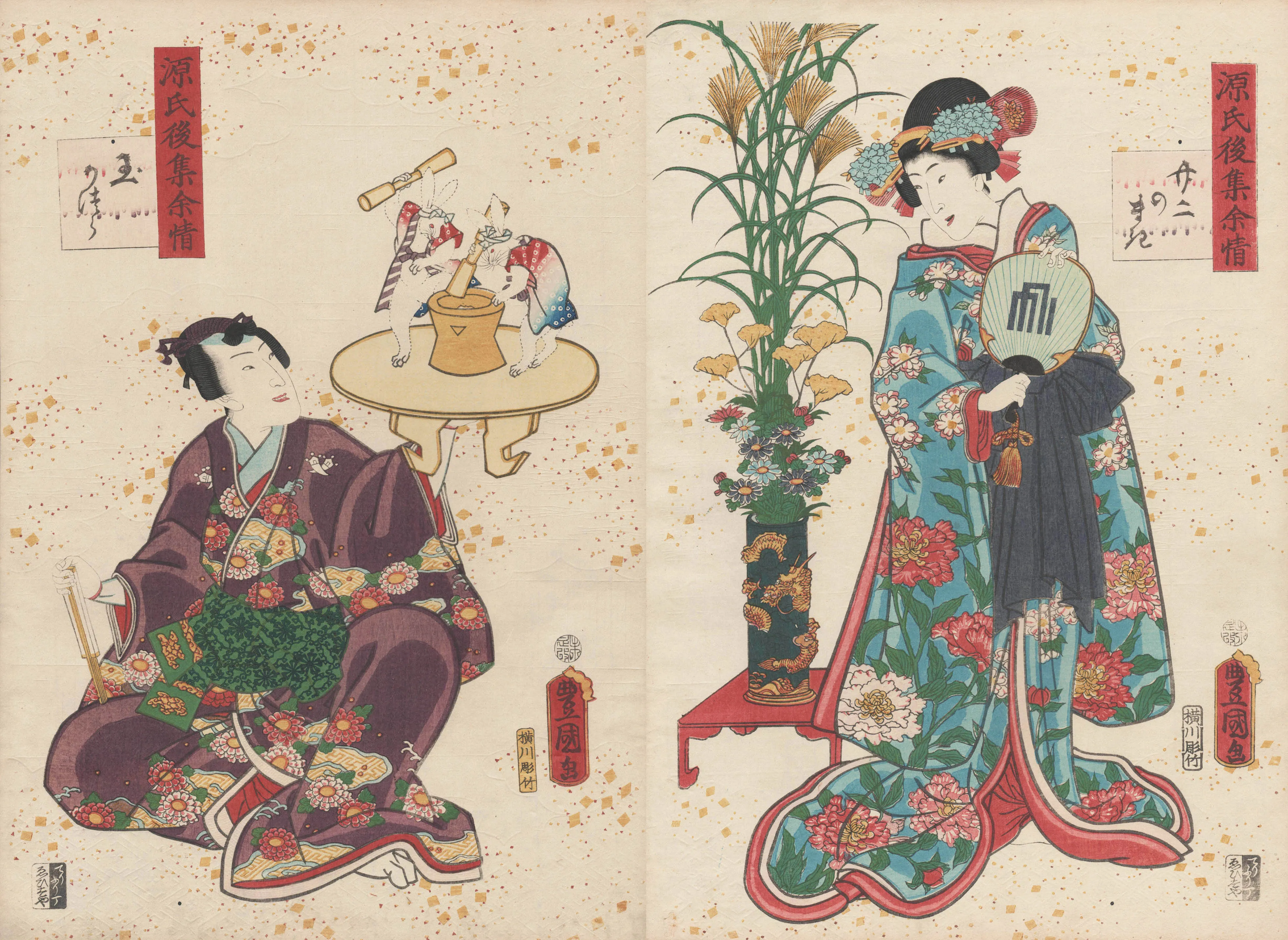 源氏後集余情　廿二のまき　玉かづら 歌川国貞 1859(安政6)年