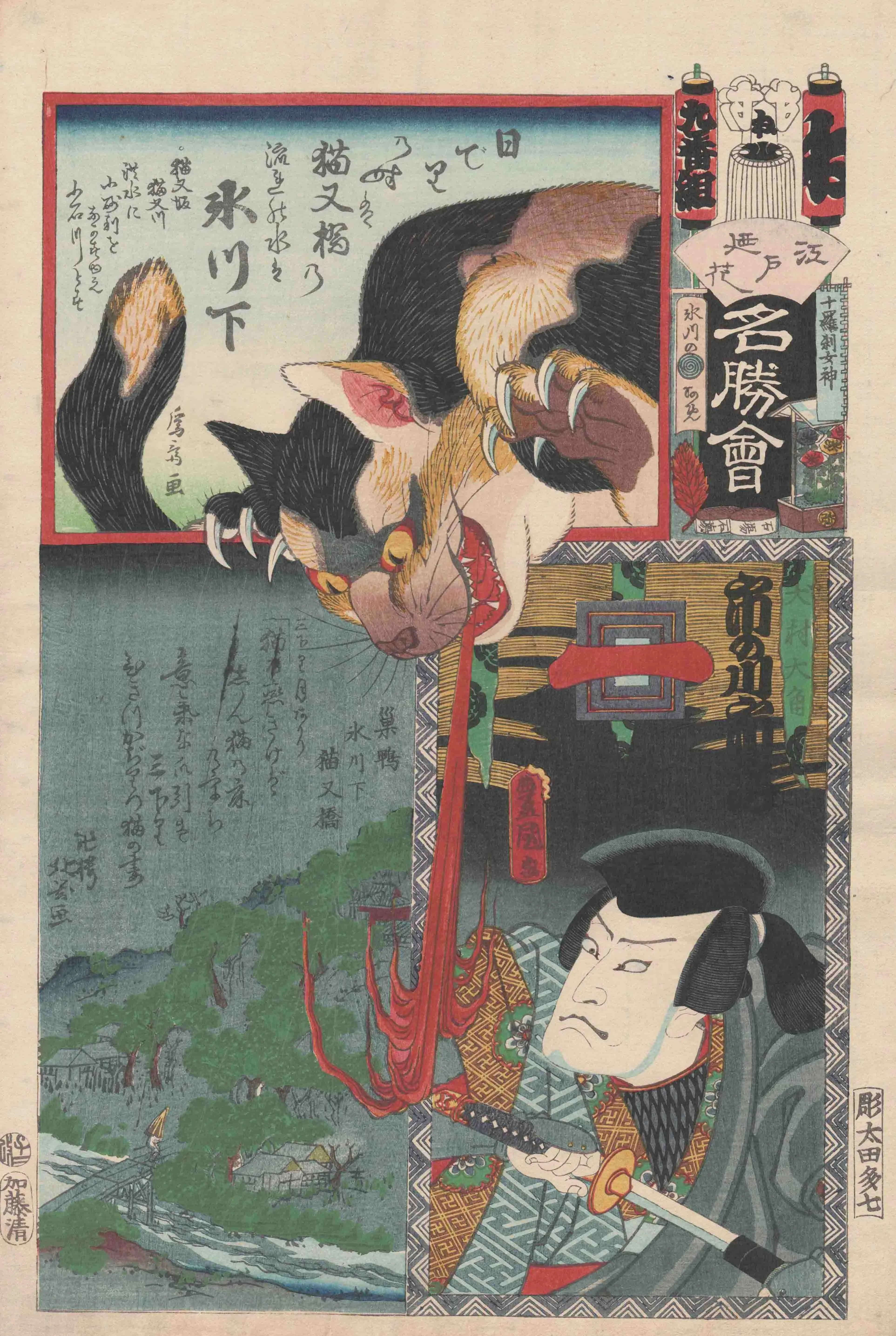 江戸の花　名勝会　氷川下 歌川国貞・葛飾為斎・卍桜北鵞 1864(元治1)年