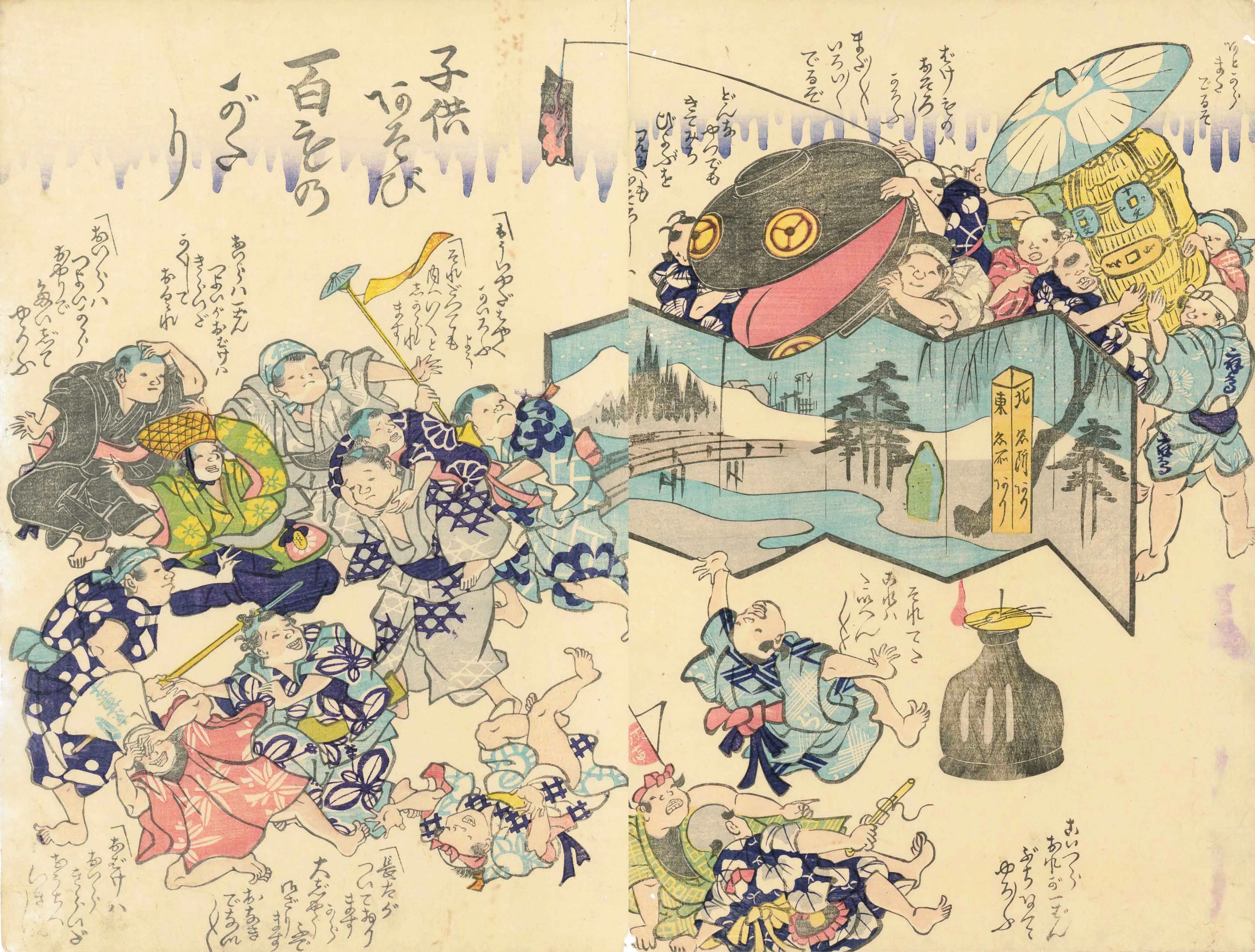 子供あそび百ものがたり 作者不明 1868(慶応4)年