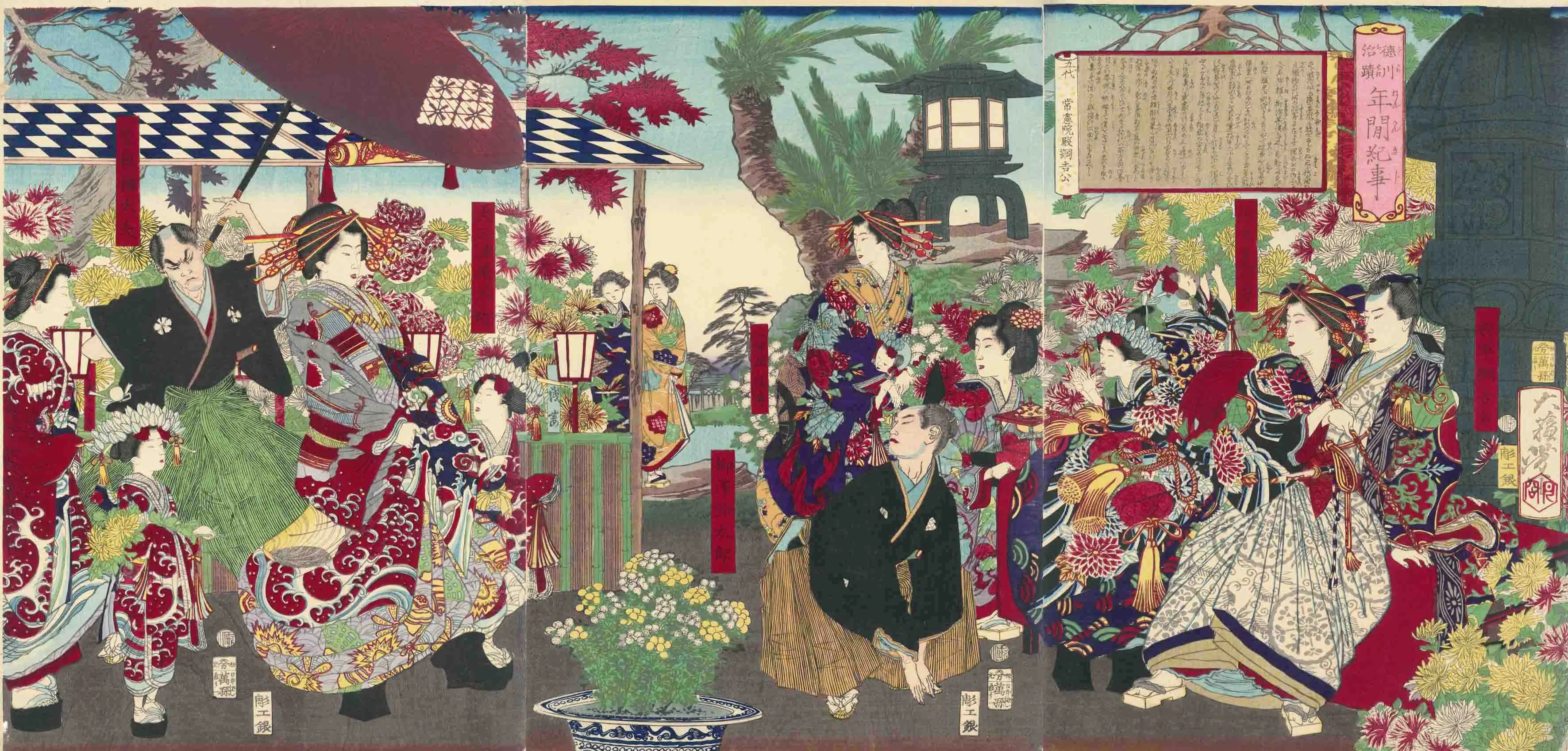 徳川治蹟　年間紀事　五代綱吉 月岡芳年 1875(明治8)年