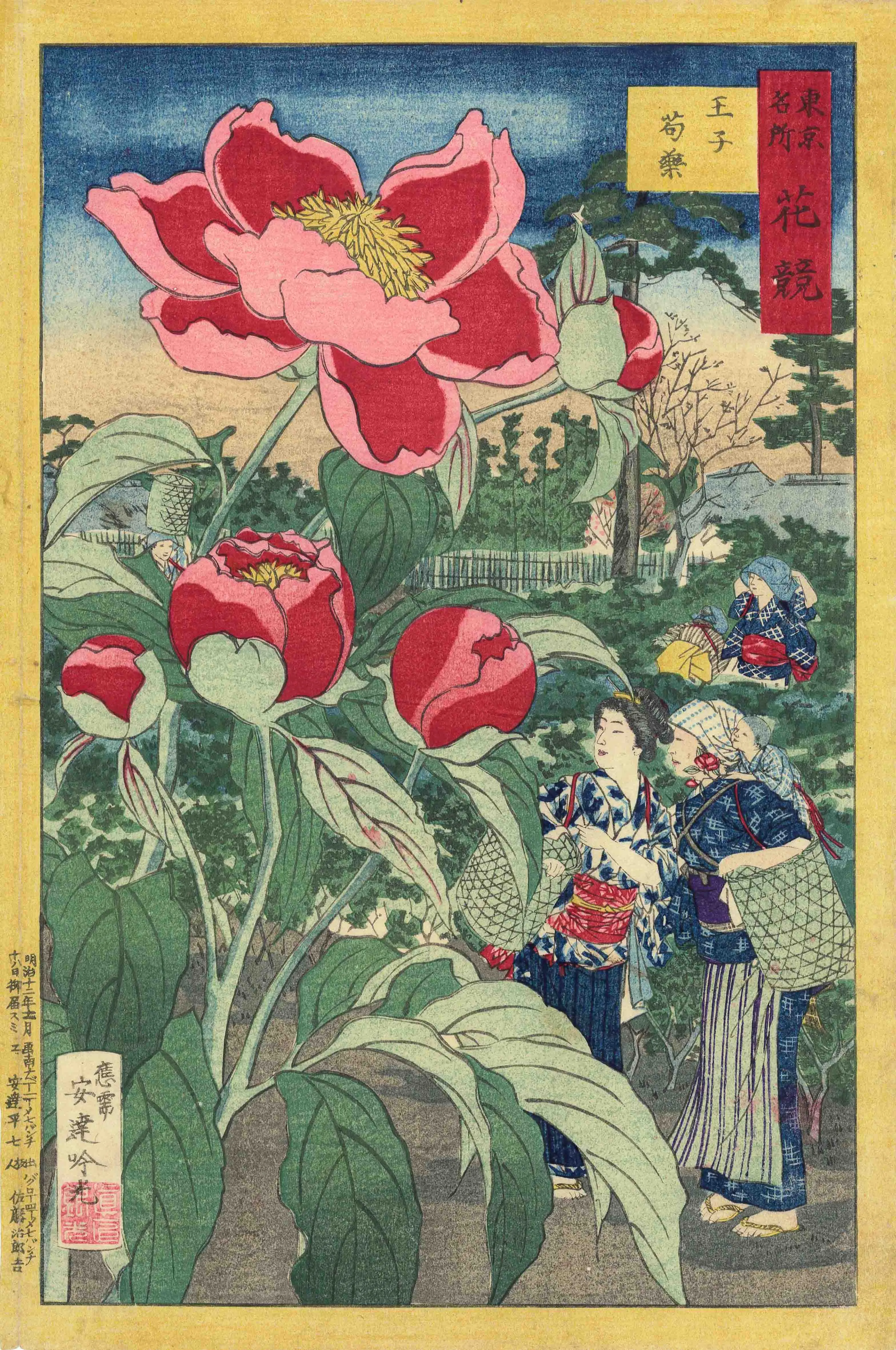 東京名所花競　王子芍薬　佐藤治郎吉版 安達吟光 1879(明治12)年