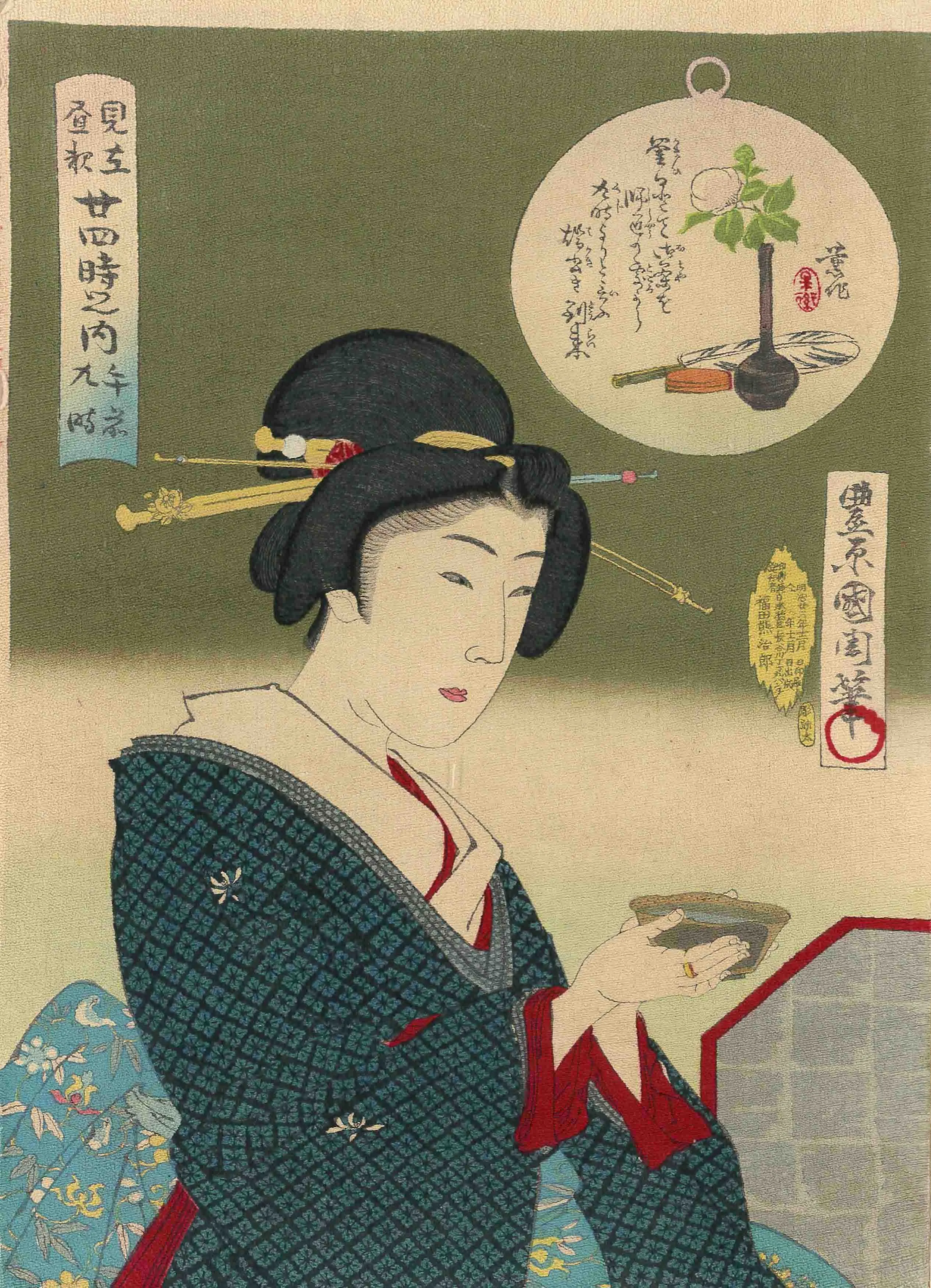 見立昼夜二十四時之内午前九時　ちりめん絵 豊原国周 1890(明治23)年