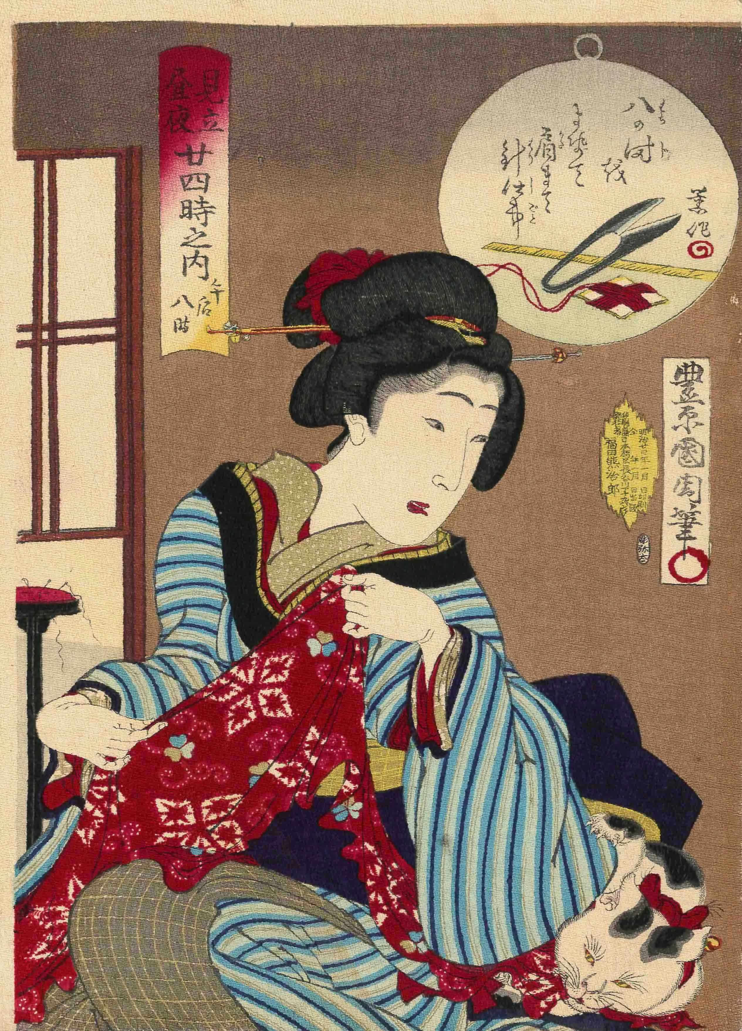 見立昼夜二十四時之内午後八時　ちりめん絵 豊原国周 1890(明治23)年