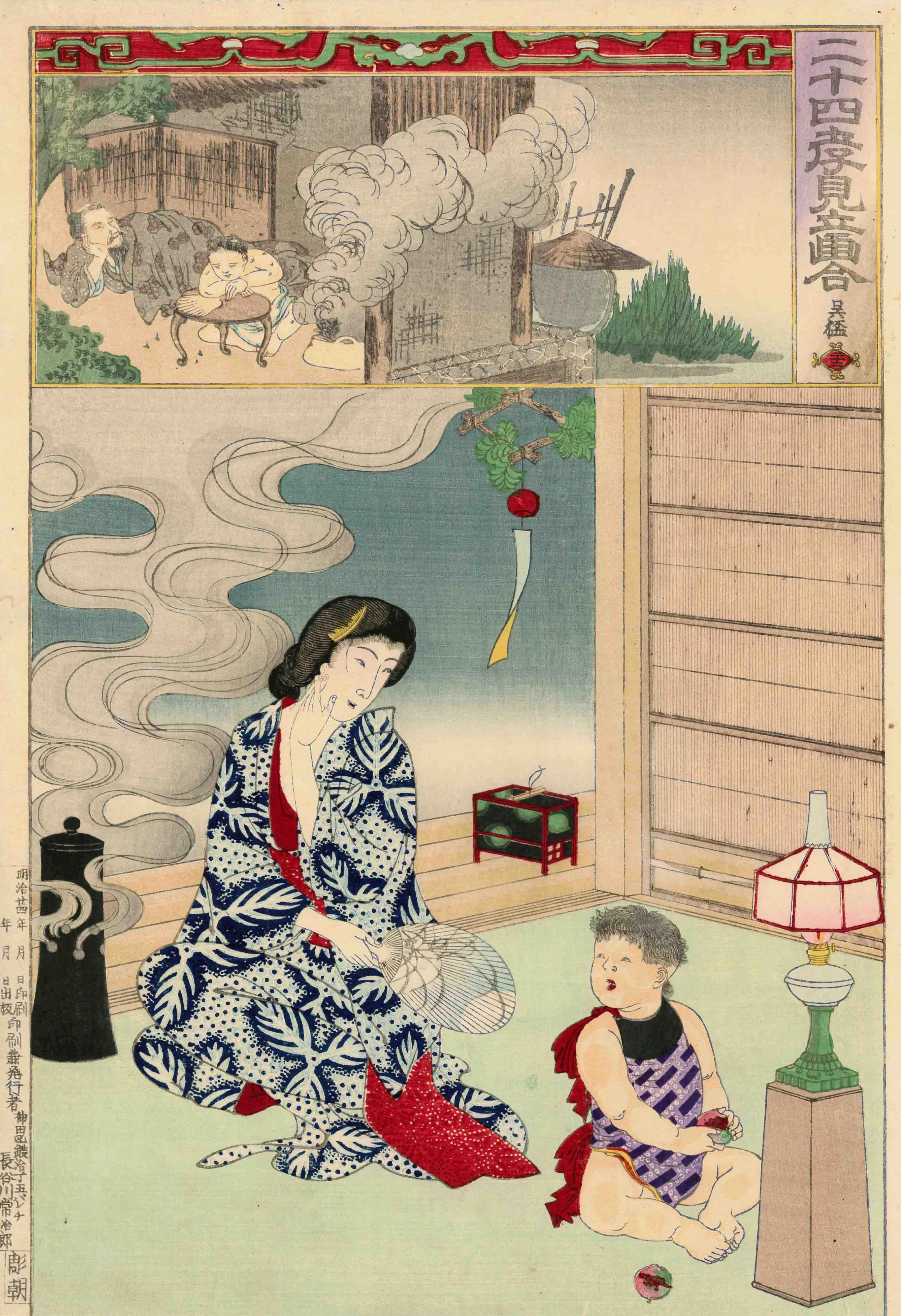 二十四孝見立画合二十二　呉猛 楊洲周延 1891(明治24)年