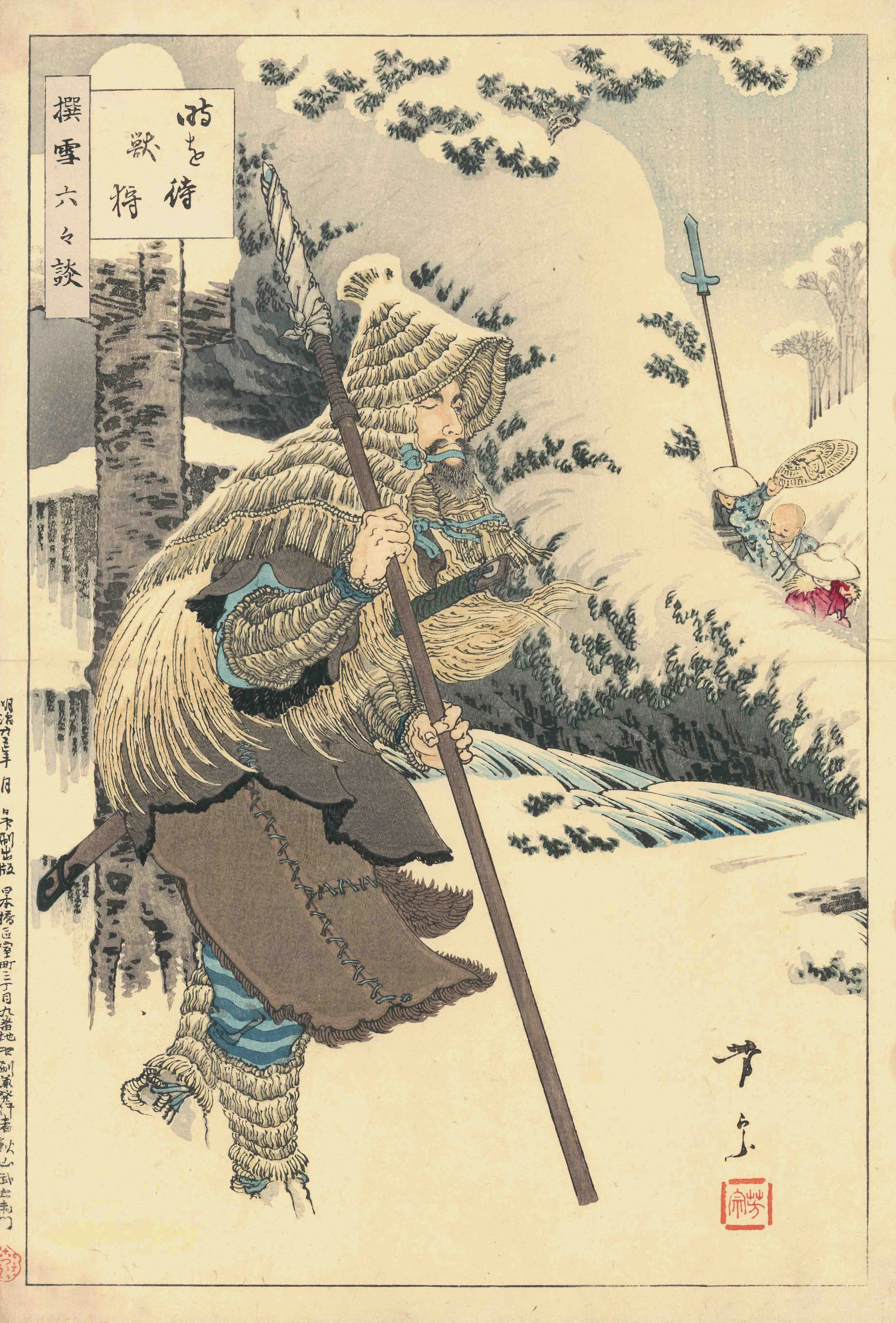 撰雪六六談　獣狩 二代目歌川芳宗 1892(明治25)年