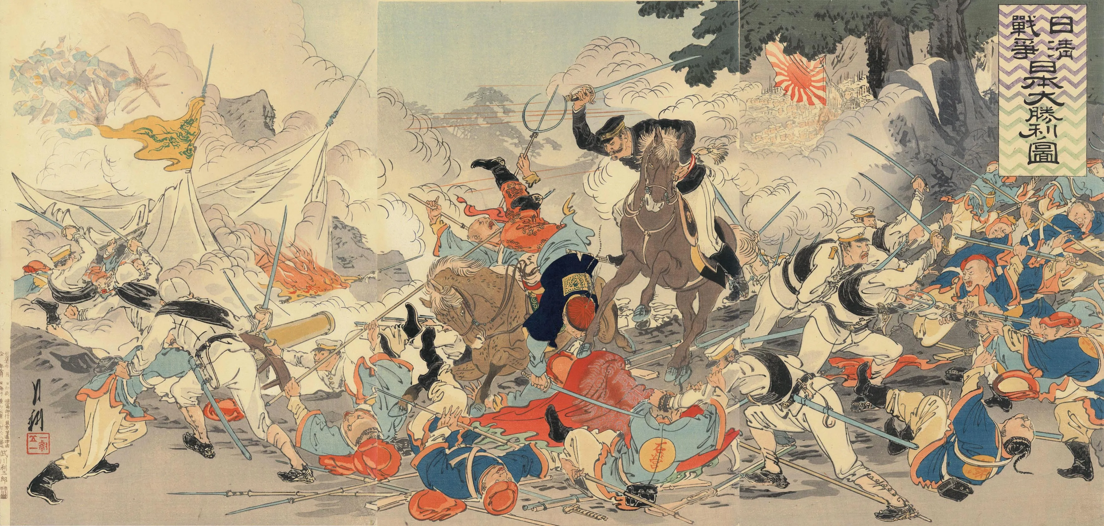 日清戦争　日本大戦利図 尾形月耕 1894(明治27)年