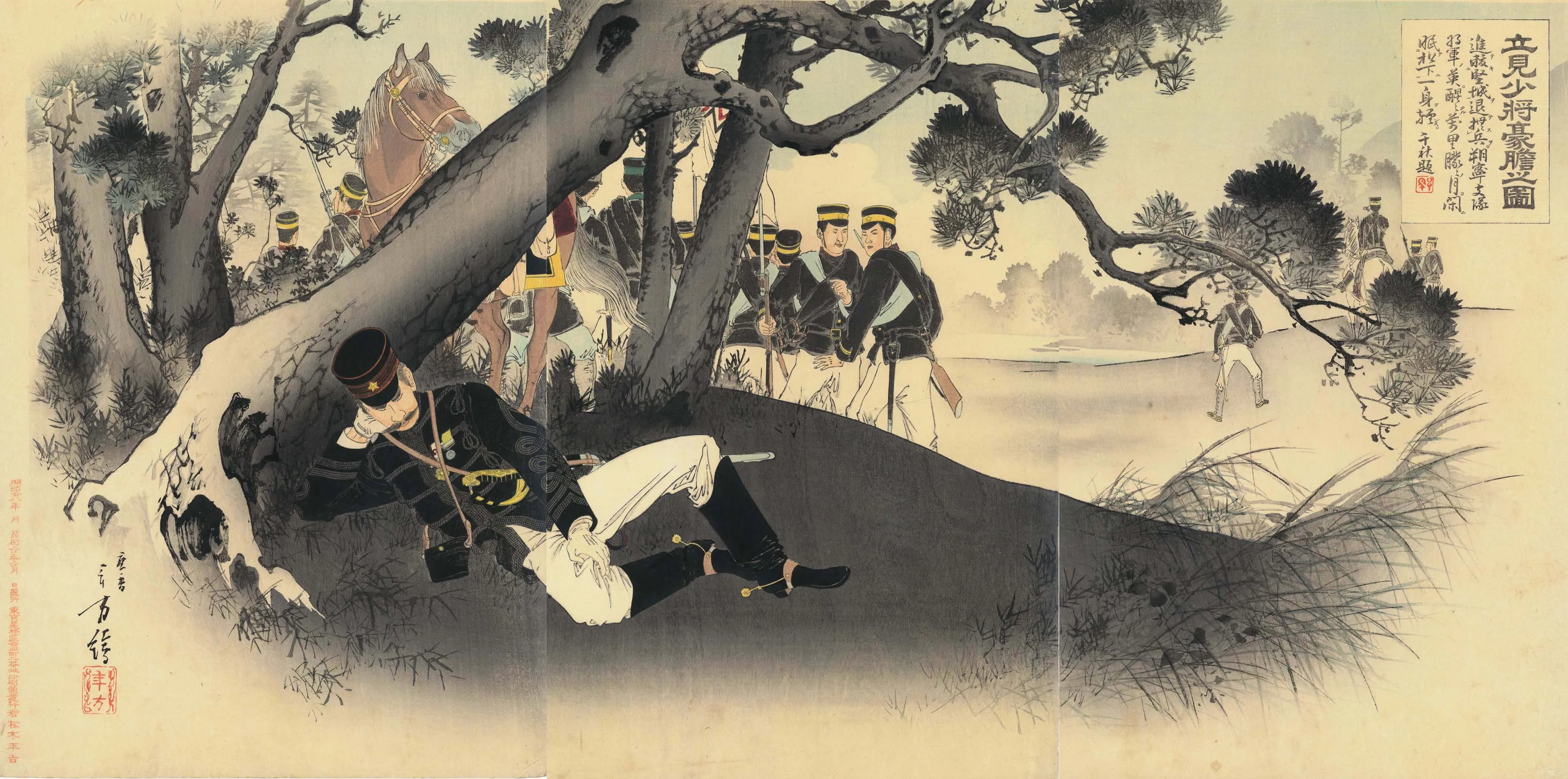 立見少将豪膽之図 水野年方 1895(明治28)年