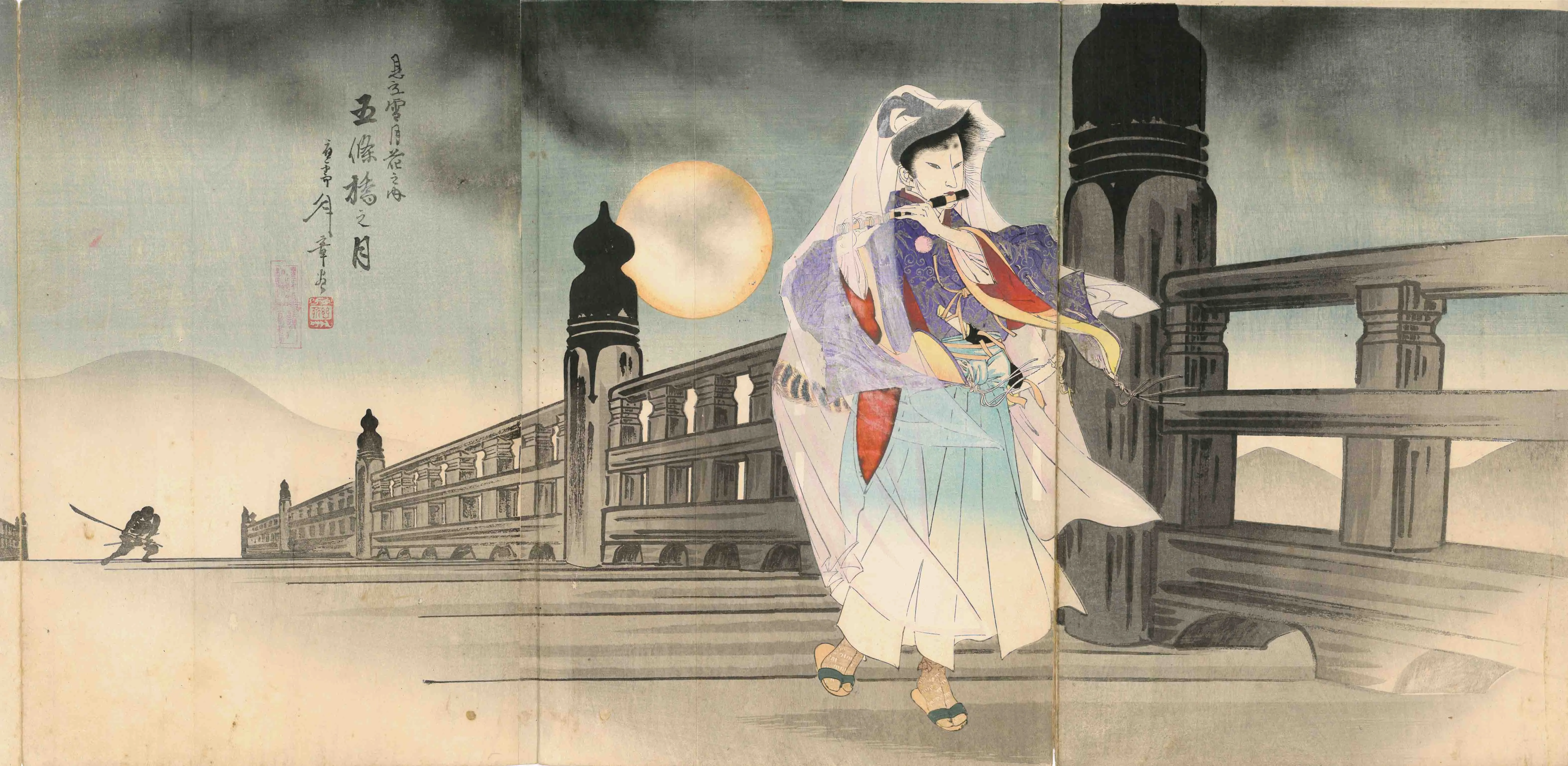 五條橋之月 幽斎年章 1897(明治30)年