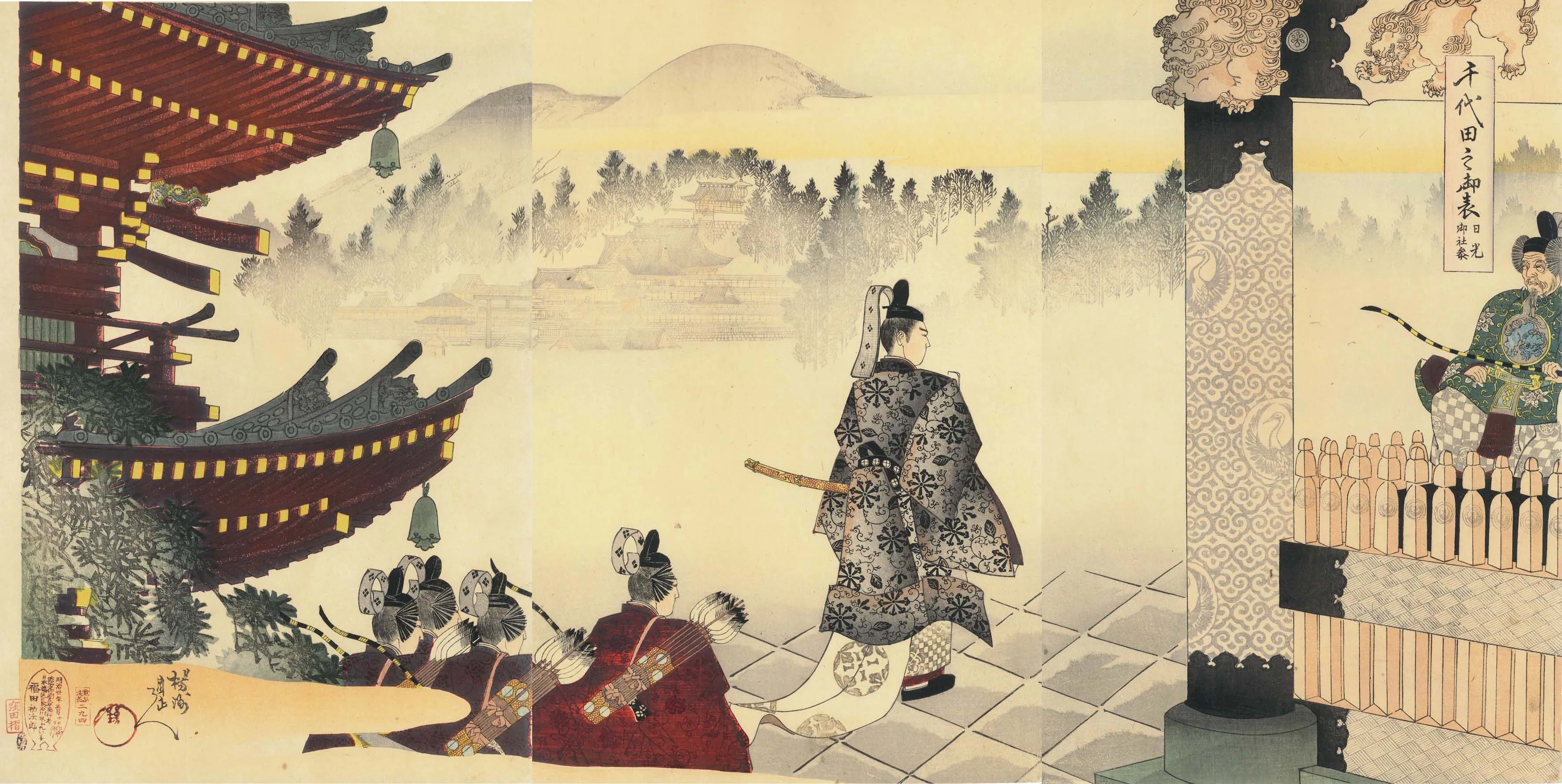 千代田之御表 日光御社参 楊洲周延 1897(明治30)年