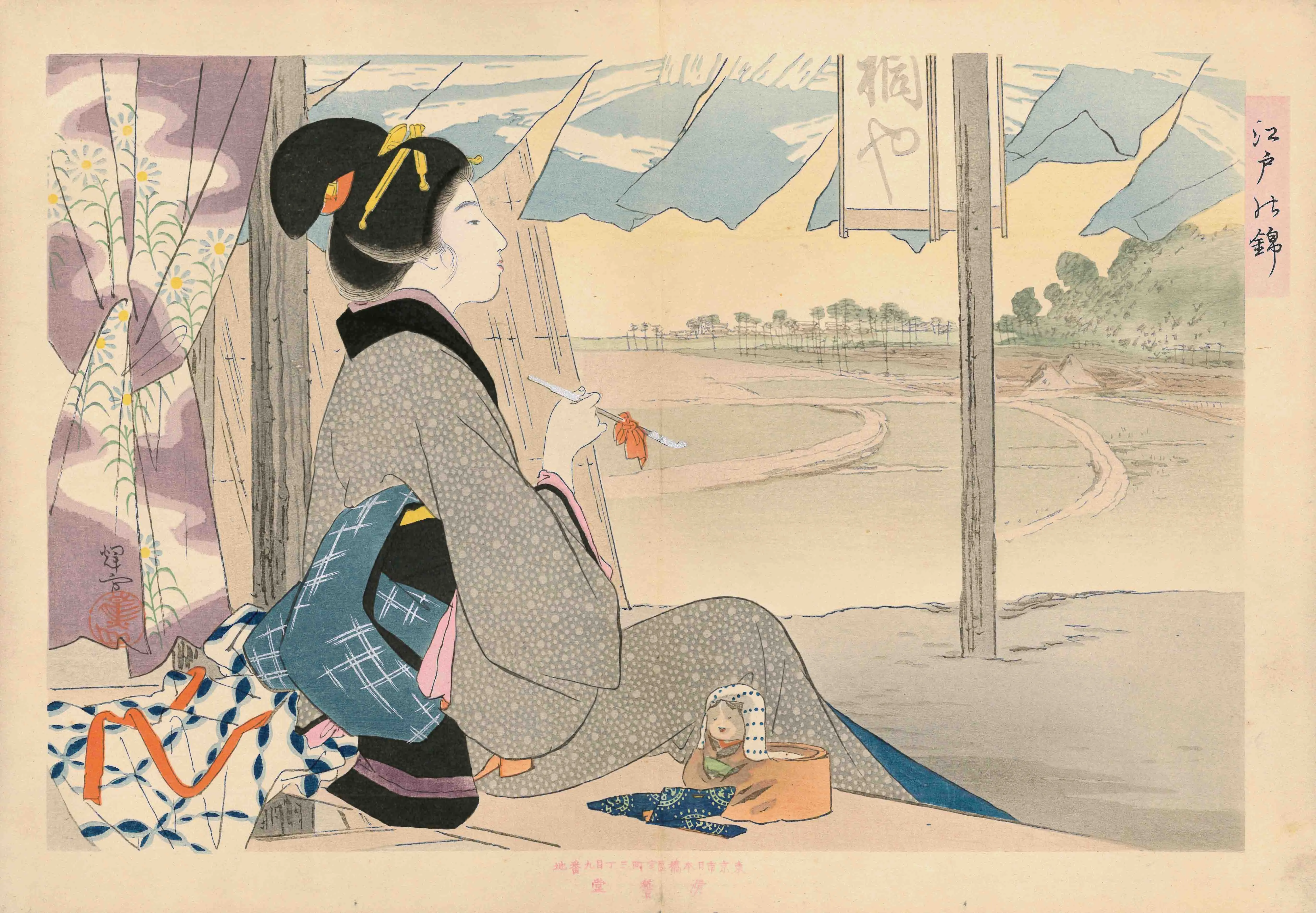 池田輝方 江戸の錦 池田輝方 1903(明治36)年