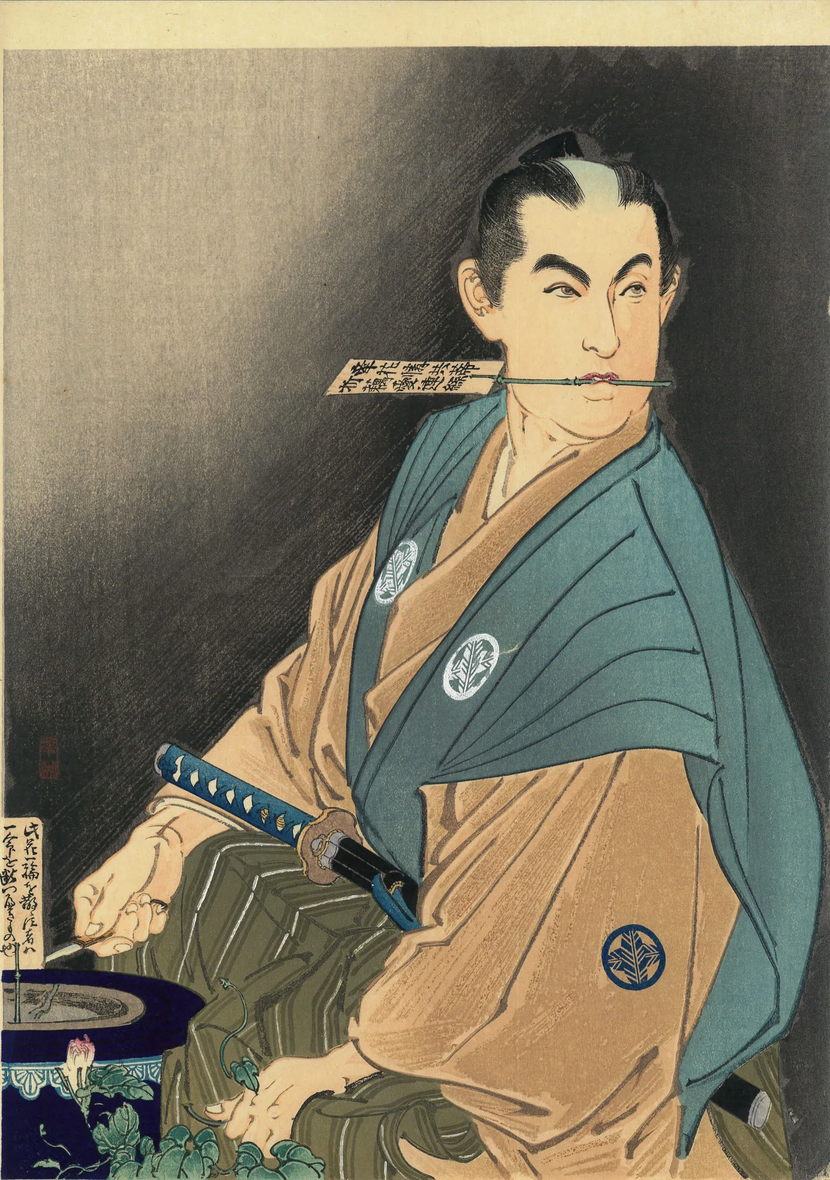 狂ひ咲 半井桃水 鈴木華邨 1903(明治36)年