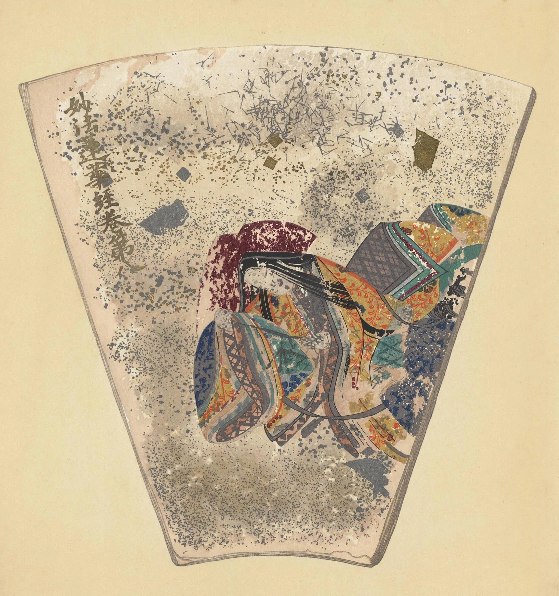 国華 法華経料紙画 作者不明 1925(大正14)年