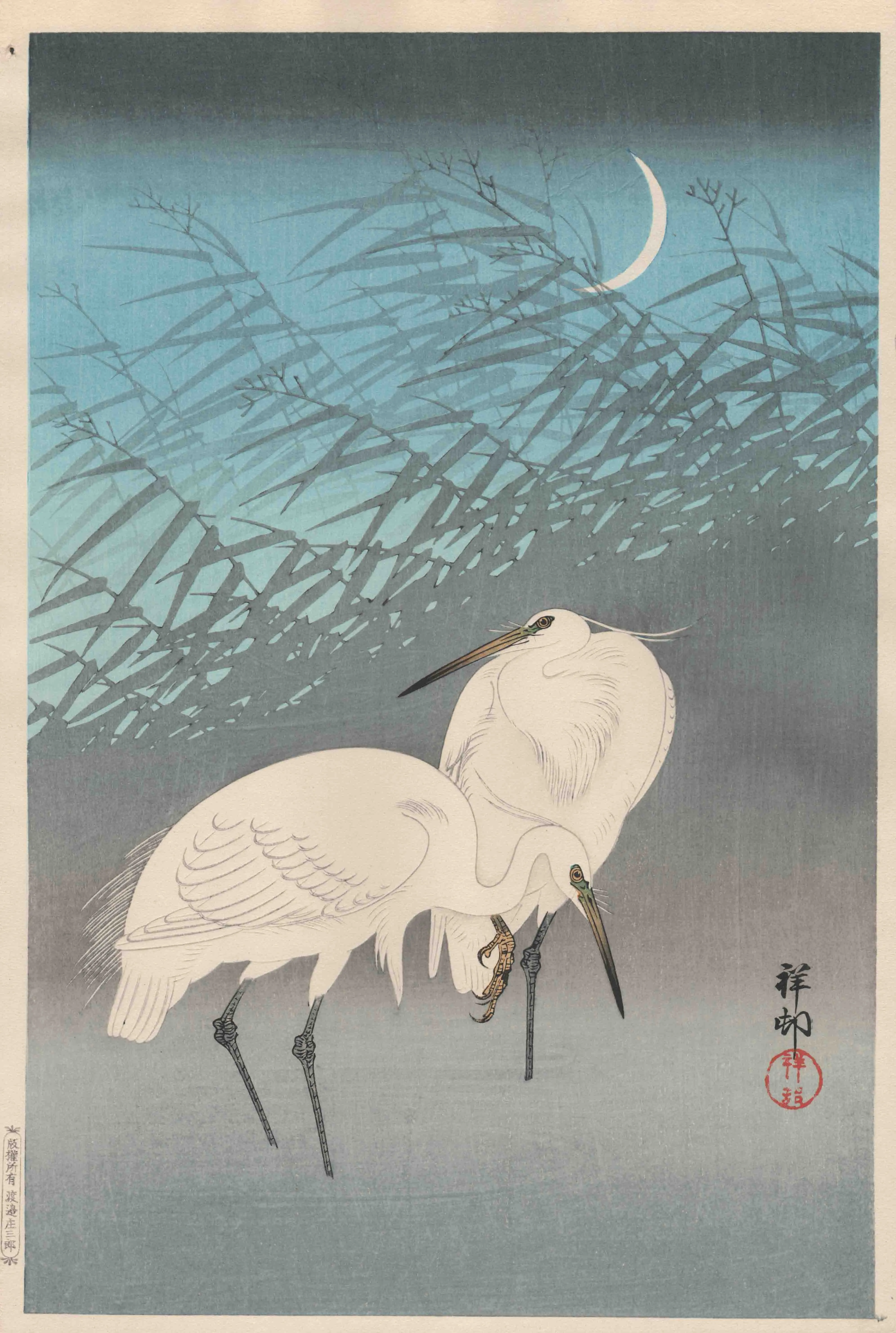 二羽の鷺 小原祥邨 1926(大正15)年