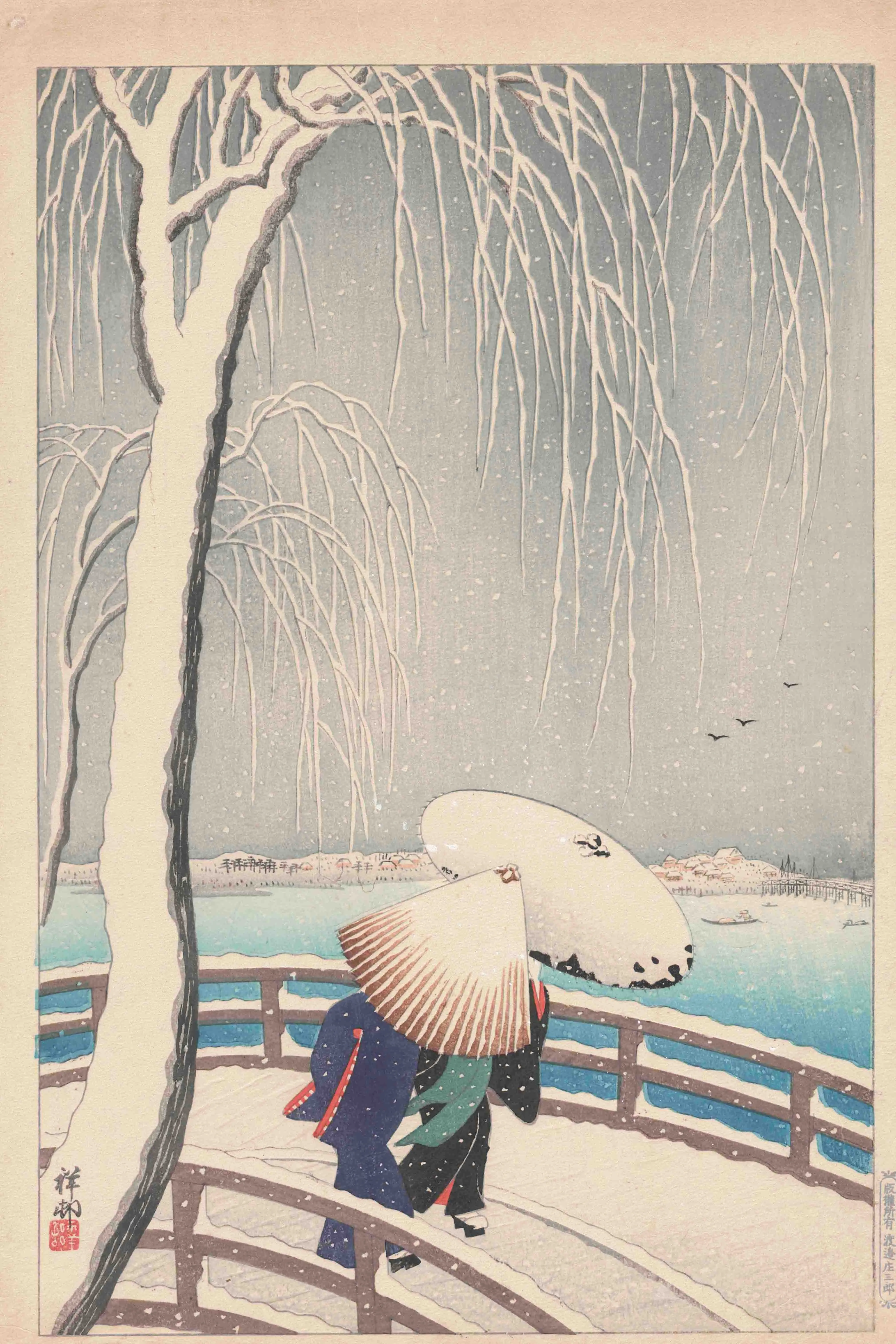 雪の柳橋 小原祥邨 1927(昭和2)年