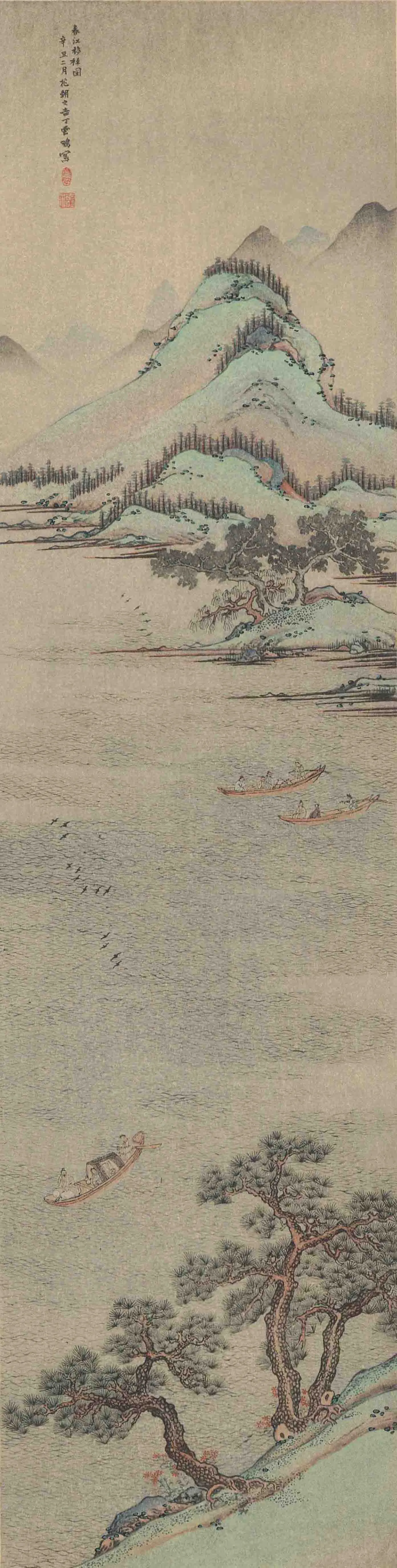 国華 丁雲鵬筆 春江移棹図 作者不明 1930(昭和5)年