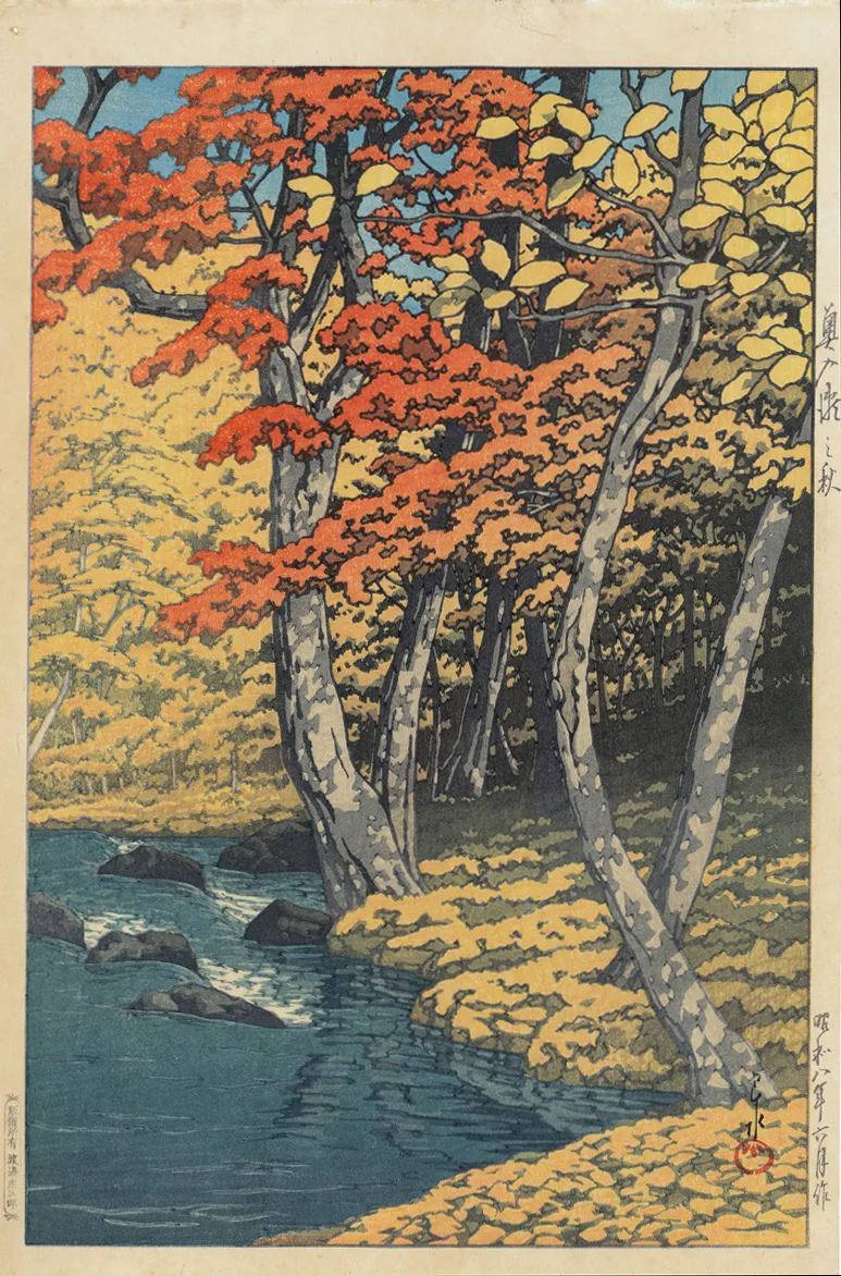 奥入瀬之秋 川瀬巴水 1933(昭和8)年