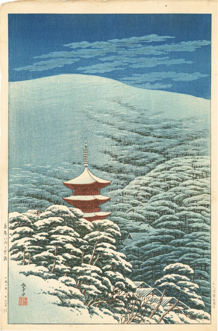 京都八坂之雪姿 伊藤孝之 1951(昭和26)年