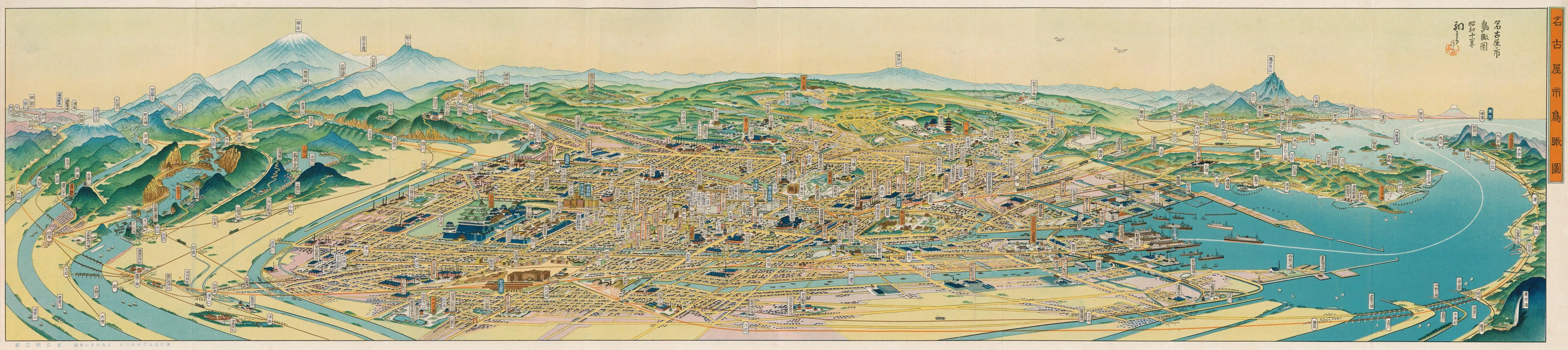 「名古屋市鳥瞰図」 昭和11（1936）年
