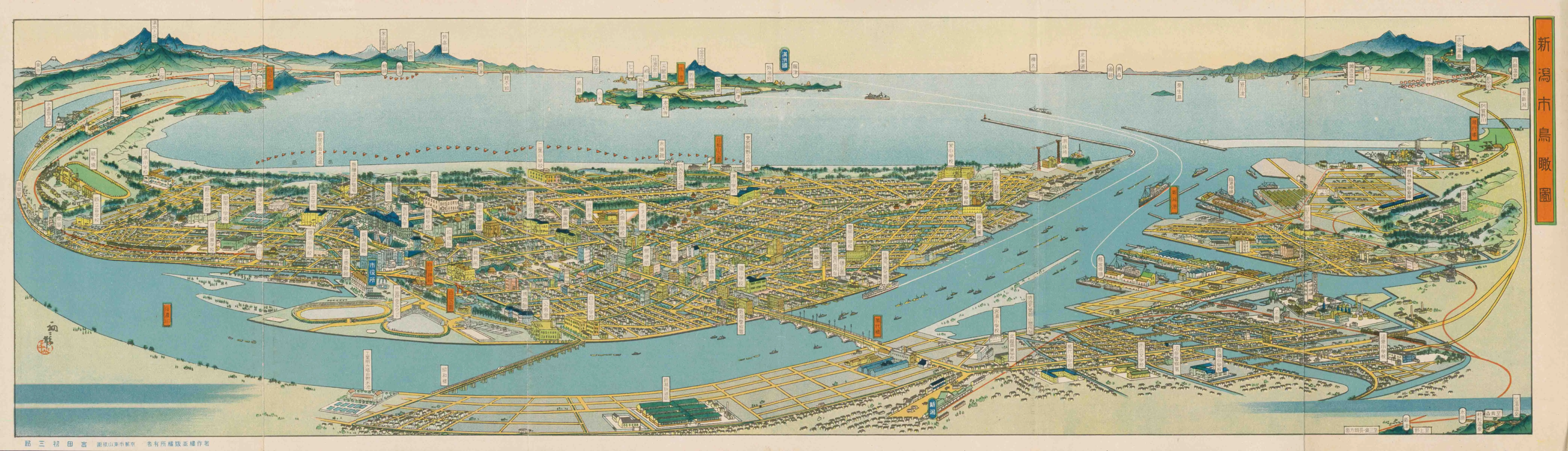 「新潟市鳥瞰図」 昭和12（1937）年