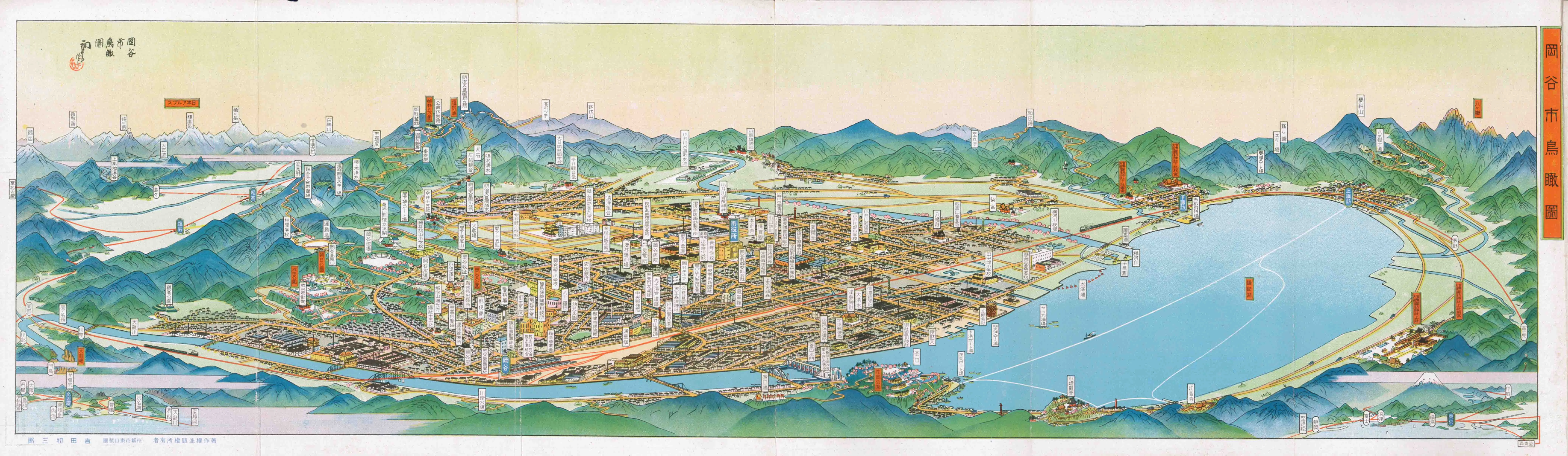 「岡谷市鳥瞰図」 昭和12（1937）年