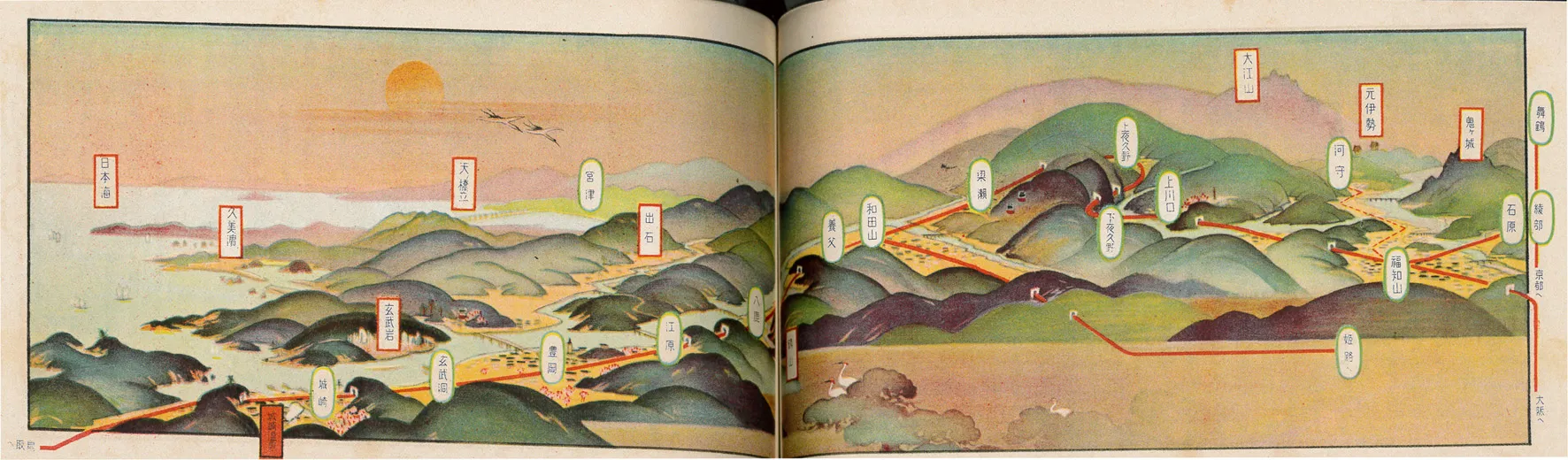 鉄道旅行案内 大正13（1923）年