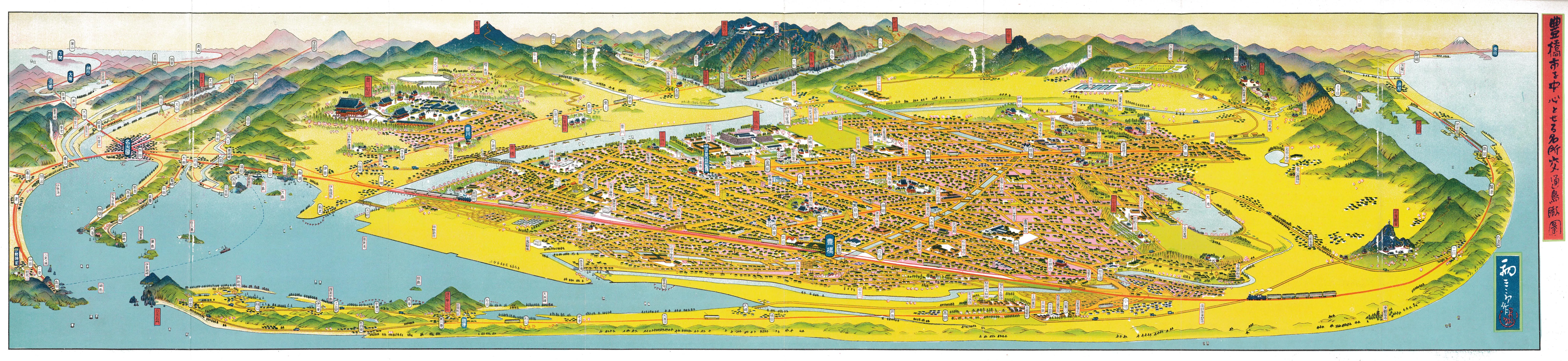 豊橋市とその附近「豊橋市を中心とせる名所交通鳥瞰図」 昭和5（1930）年