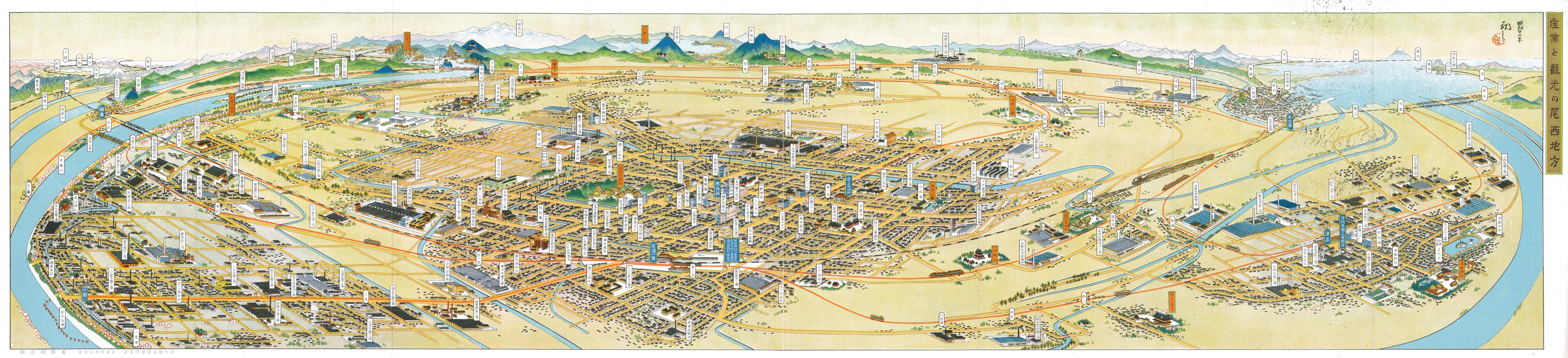 「産業と観光の尾西地方毛織の津島」 昭和12（1937）年